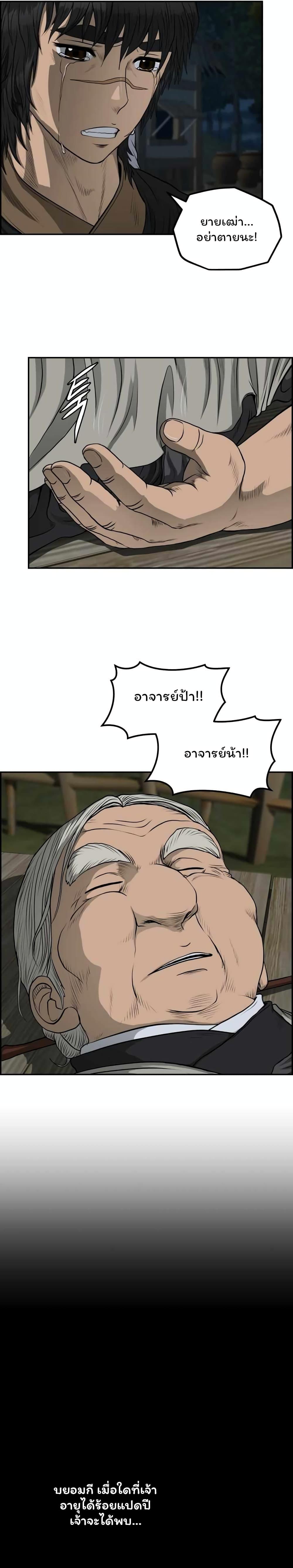 Manga-lc-com อ่านมังงะ อ่านการ์ตูน ออนไลน์ ฟรี Blade of Winds and Thunders ตอนที่ 1 2 3 4 5 6 7 8 9 10 11 12 13 14 ฟรี ไม่มีโฆษณา Manga-lc - อ่าน มังงะ อ่าน การ์ตูน ออนไลน์ อ่านมังงะ ฟรี