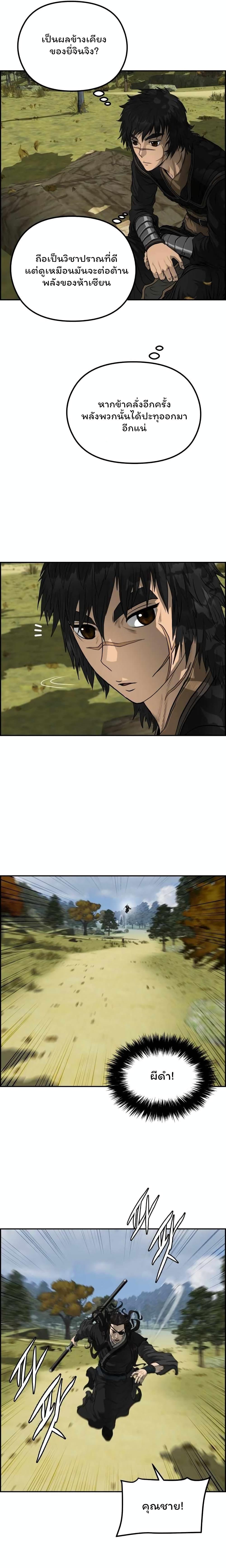 Manga-lc-com อ่านมังงะ อ่านการ์ตูน ออนไลน์ ฟรี Blade of Winds and Thunders ตอนที่ 1 2 3 4 5 6 7 8 9 10 11 12 13 14 ฟรี ไม่มีโฆษณา Manga-lc - อ่าน มังงะ อ่าน การ์ตูน ออนไลน์ อ่านมังงะ ฟรี