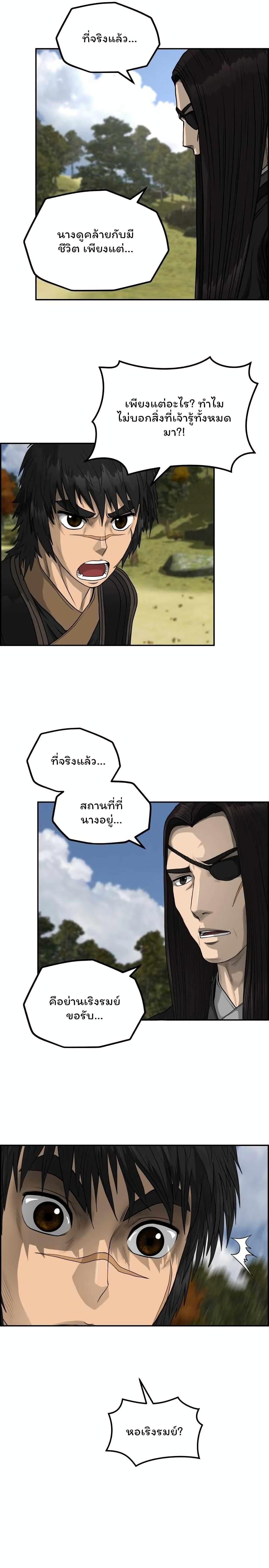Manga-lc-com อ่านมังงะ อ่านการ์ตูน ออนไลน์ ฟรี Blade of Winds and Thunders ตอนที่ 1 2 3 4 5 6 7 8 9 10 11 12 13 14 ฟรี ไม่มีโฆษณา Manga-lc - อ่าน มังงะ อ่าน การ์ตูน ออนไลน์ อ่านมังงะ ฟรี