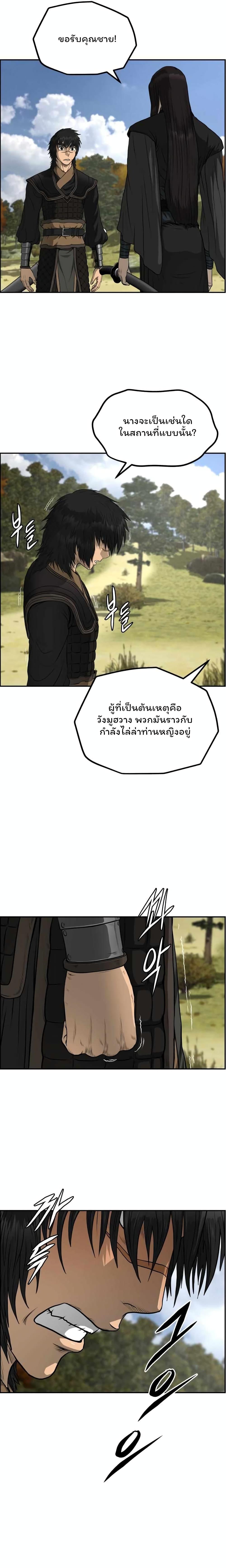 Manga-lc-com อ่านมังงะ อ่านการ์ตูน ออนไลน์ ฟรี Blade of Winds and Thunders ตอนที่ 1 2 3 4 5 6 7 8 9 10 11 12 13 14 ฟรี ไม่มีโฆษณา Manga-lc - อ่าน มังงะ อ่าน การ์ตูน ออนไลน์ อ่านมังงะ ฟรี