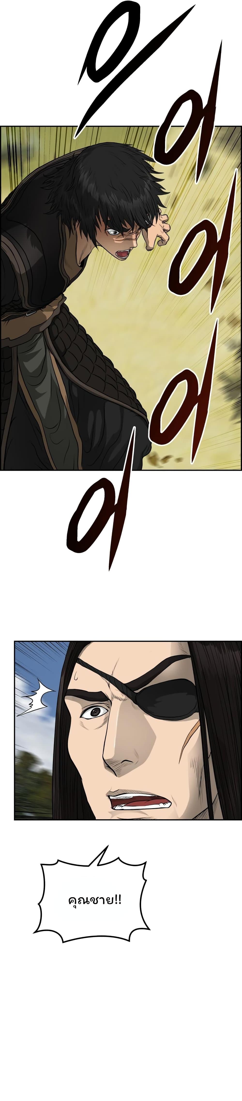 Manga-lc-com อ่านมังงะ อ่านการ์ตูน ออนไลน์ ฟรี Blade of Winds and Thunders ตอนที่ 1 2 3 4 5 6 7 8 9 10 11 12 13 14 ฟรี ไม่มีโฆษณา Manga-lc - อ่าน มังงะ อ่าน การ์ตูน ออนไลน์ อ่านมังงะ ฟรี