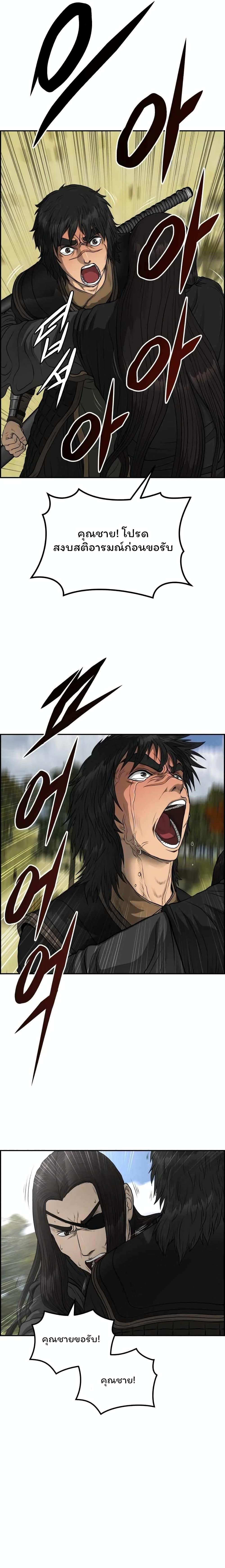 Manga-lc-com อ่านมังงะ อ่านการ์ตูน ออนไลน์ ฟรี Blade of Winds and Thunders ตอนที่ 1 2 3 4 5 6 7 8 9 10 11 12 13 14 ฟรี ไม่มีโฆษณา Manga-lc - อ่าน มังงะ อ่าน การ์ตูน ออนไลน์ อ่านมังงะ ฟรี