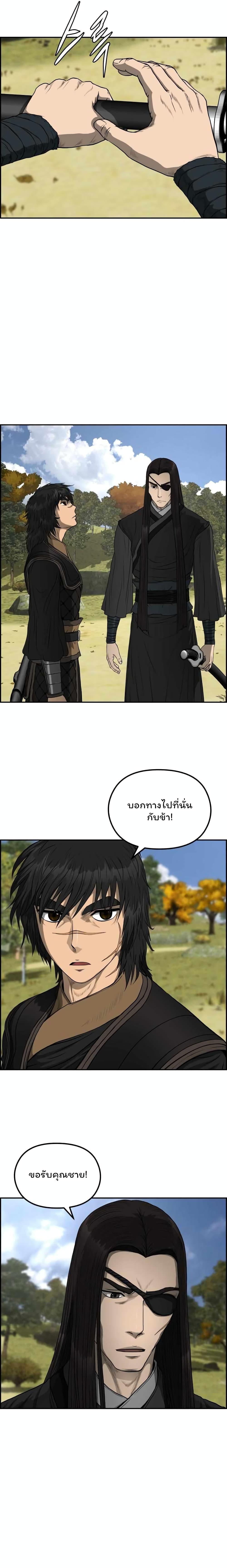 Manga-lc-com อ่านมังงะ อ่านการ์ตูน ออนไลน์ ฟรี Blade of Winds and Thunders ตอนที่ 1 2 3 4 5 6 7 8 9 10 11 12 13 14 ฟรี ไม่มีโฆษณา Manga-lc - อ่าน มังงะ อ่าน การ์ตูน ออนไลน์ อ่านมังงะ ฟรี