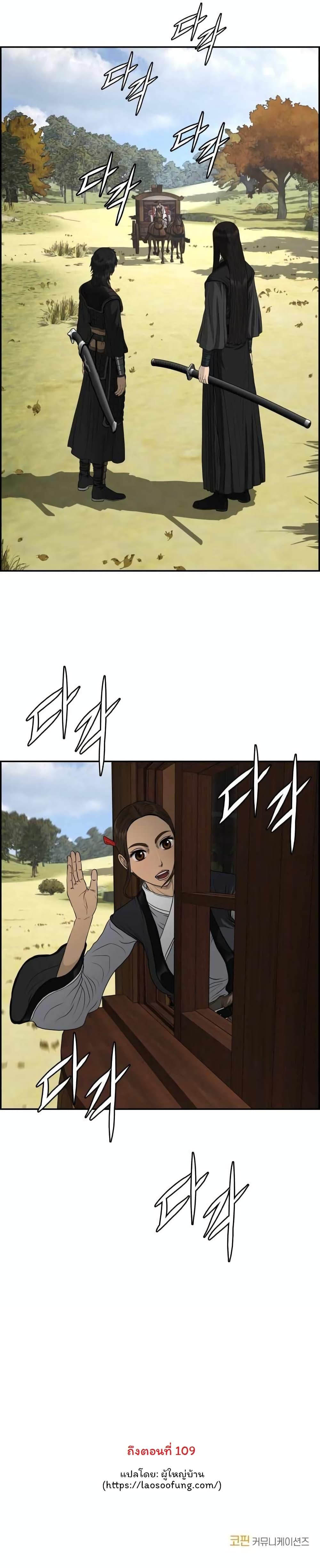 Manga-lc-com อ่านมังงะ อ่านการ์ตูน ออนไลน์ ฟรี Blade of Winds and Thunders ตอนที่ 1 2 3 4 5 6 7 8 9 10 11 12 13 14 ฟรี ไม่มีโฆษณา Manga-lc - อ่าน มังงะ อ่าน การ์ตูน ออนไลน์ อ่านมังงะ ฟรี