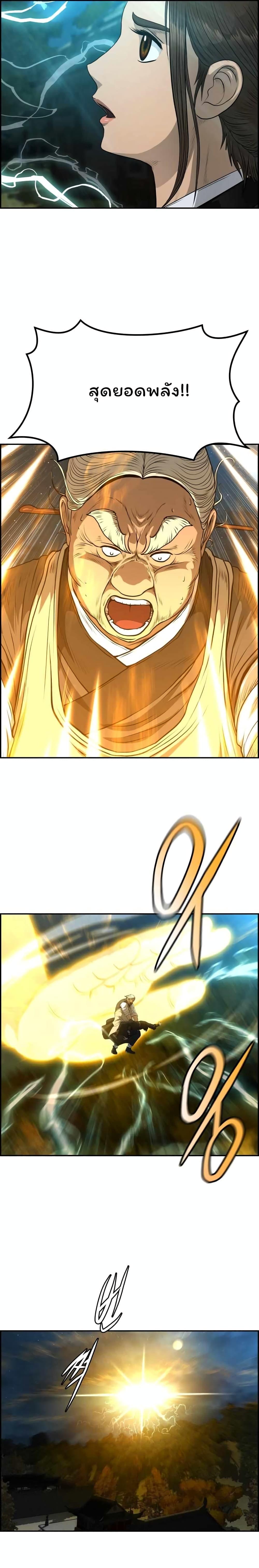 Manga-lc-com อ่านมังงะ อ่านการ์ตูน ออนไลน์ ฟรี Blade of Winds and Thunders ตอนที่ 1 2 3 4 5 6 7 8 9 10 11 12 13 14 ฟรี ไม่มีโฆษณา Manga-lc - อ่าน มังงะ อ่าน การ์ตูน ออนไลน์ อ่านมังงะ ฟรี