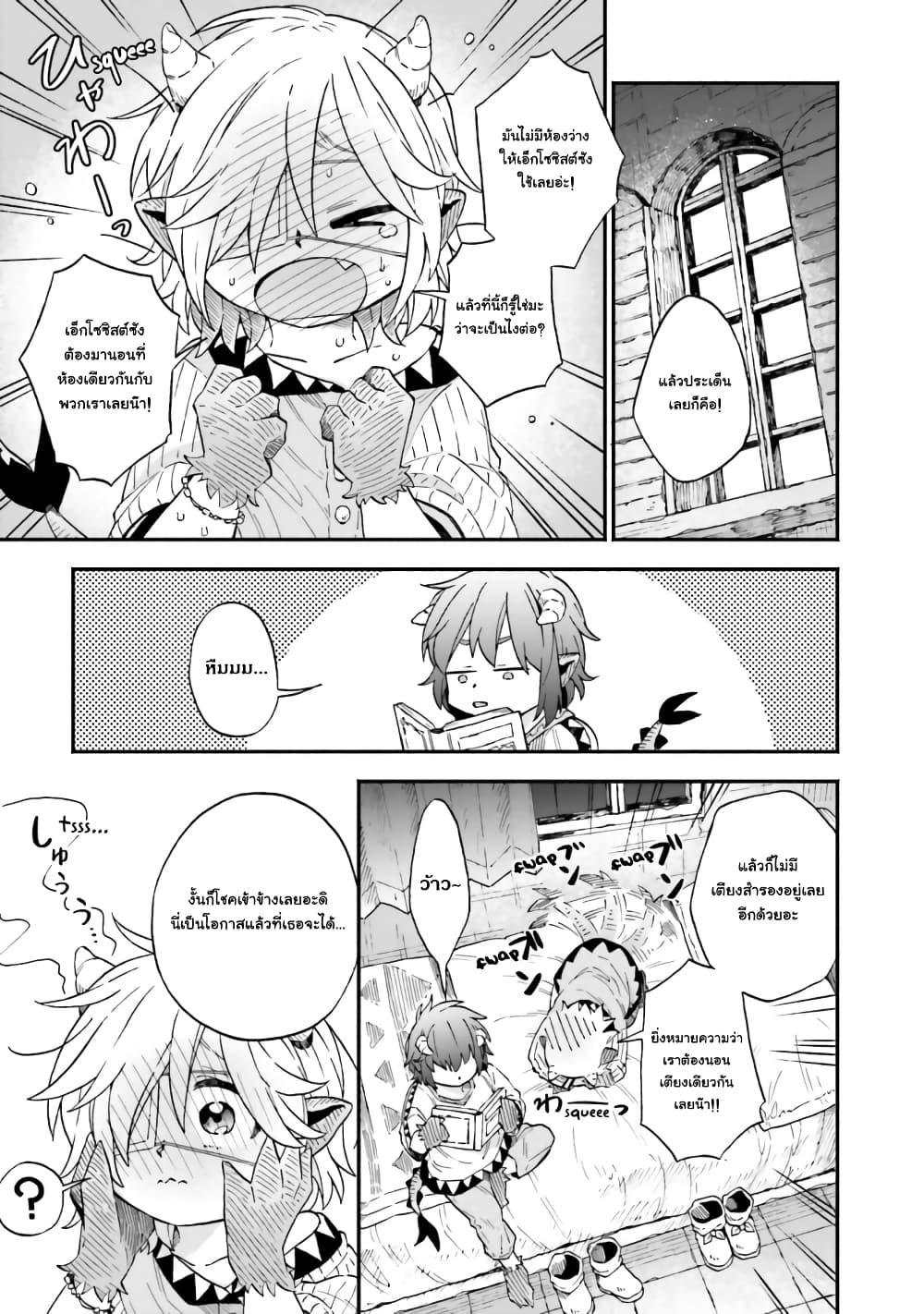 Manga-lc-com อ่านมังงะ อ่านการ์ตูน ออนไลน์ ฟรี Exorcist and Devil-chan ตอนที่ 1 2 3 4 5 6 7 8 9 10 11 12 13 14 ฟรี ไม่มีโฆษณา Manga-lc - อ่าน มังงะ อ่าน การ์ตูน ออนไลน์ อ่านมังงะ ฟรี