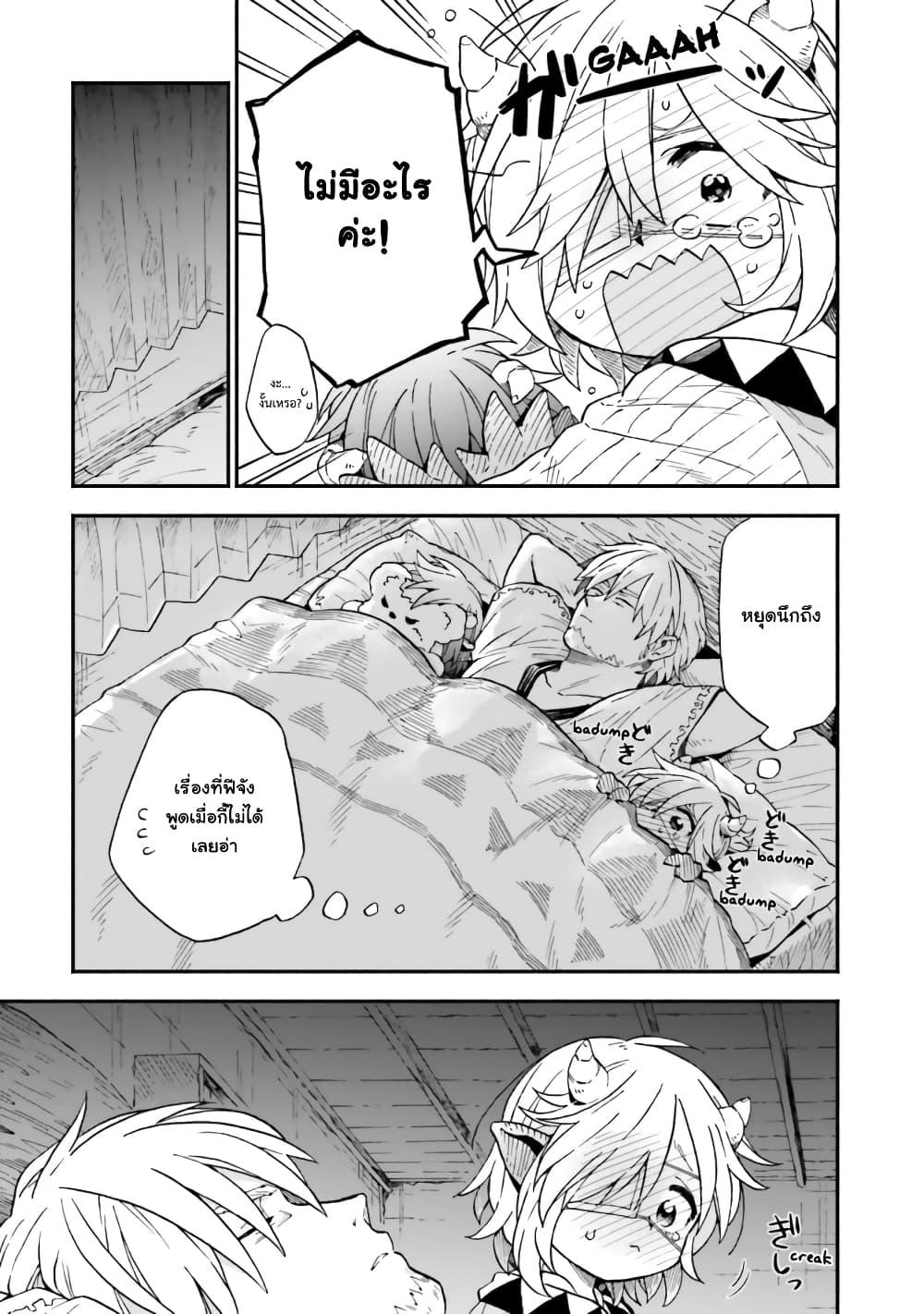 Manga-lc-com อ่านมังงะ อ่านการ์ตูน ออนไลน์ ฟรี Exorcist and Devil-chan ตอนที่ 1 2 3 4 5 6 7 8 9 10 11 12 13 14 ฟรี ไม่มีโฆษณา Manga-lc - อ่าน มังงะ อ่าน การ์ตูน ออนไลน์ อ่านมังงะ ฟรี