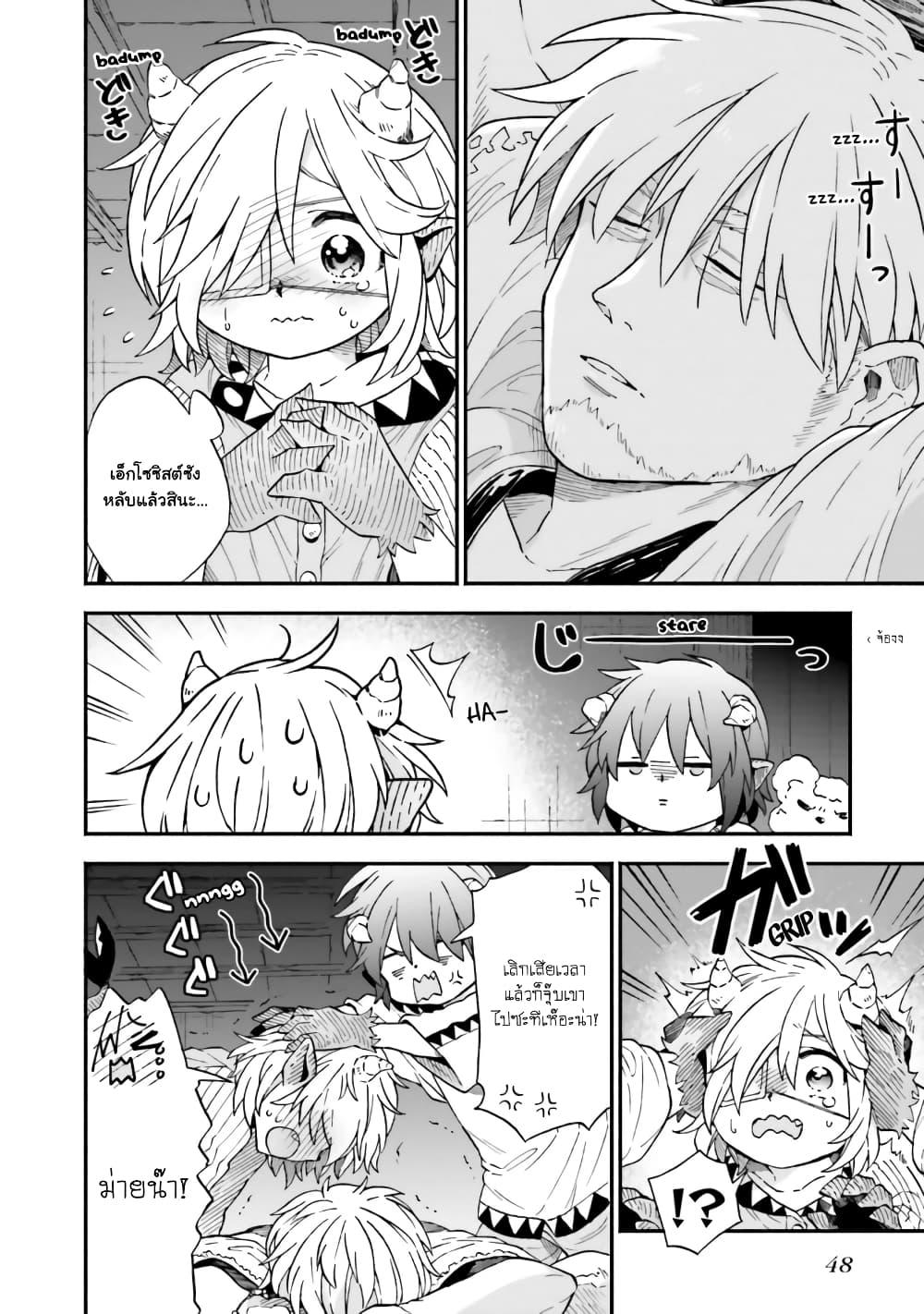 Manga-lc-com อ่านมังงะ อ่านการ์ตูน ออนไลน์ ฟรี Exorcist and Devil-chan ตอนที่ 1 2 3 4 5 6 7 8 9 10 11 12 13 14 ฟรี ไม่มีโฆษณา Manga-lc - อ่าน มังงะ อ่าน การ์ตูน ออนไลน์ อ่านมังงะ ฟรี