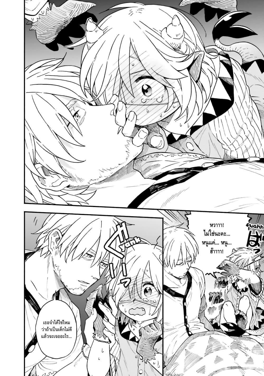 Manga-lc-com อ่านมังงะ อ่านการ์ตูน ออนไลน์ ฟรี Exorcist and Devil-chan ตอนที่ 1 2 3 4 5 6 7 8 9 10 11 12 13 14 ฟรี ไม่มีโฆษณา Manga-lc - อ่าน มังงะ อ่าน การ์ตูน ออนไลน์ อ่านมังงะ ฟรี
