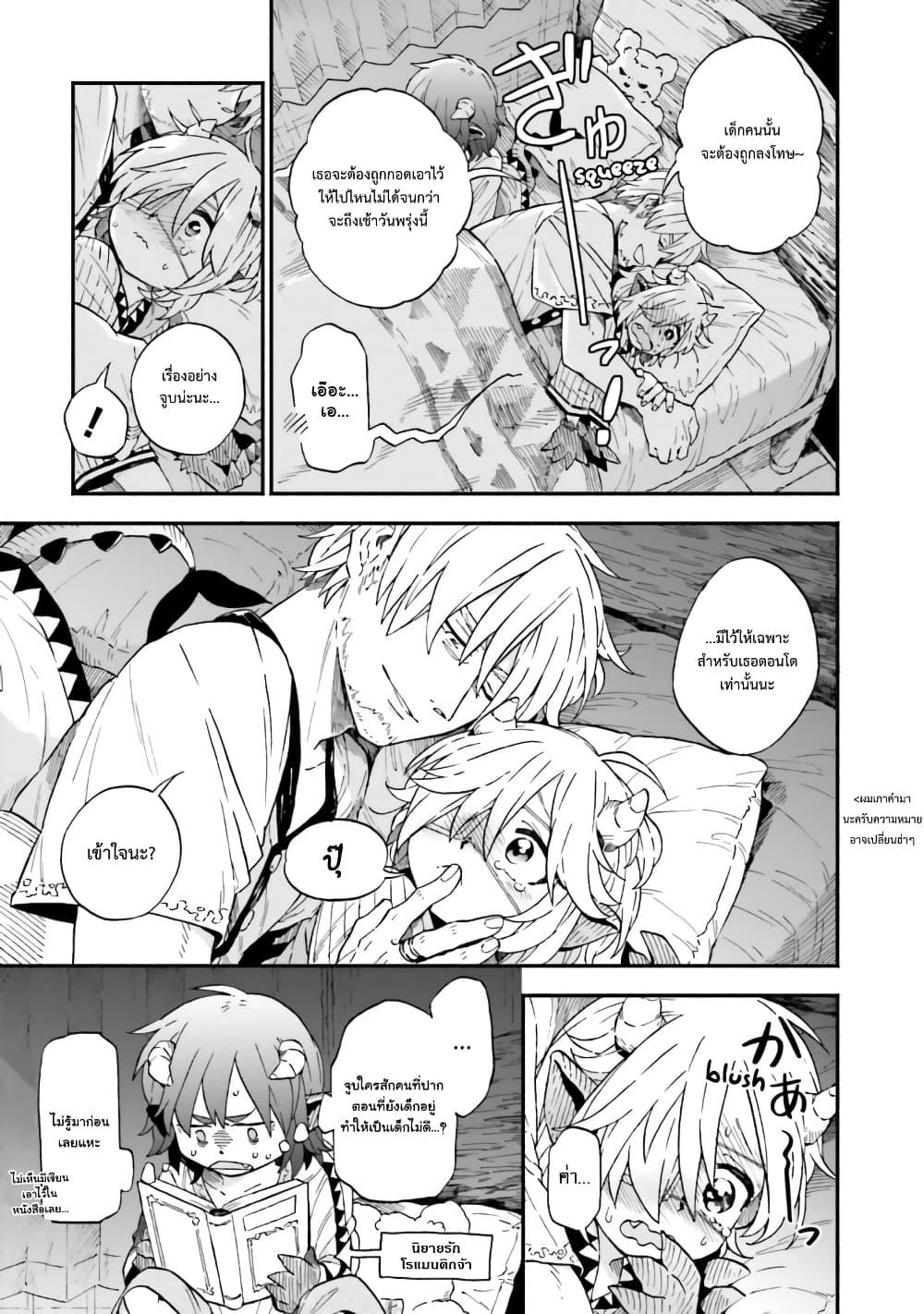 Manga-lc-com อ่านมังงะ อ่านการ์ตูน ออนไลน์ ฟรี Exorcist and Devil-chan ตอนที่ 1 2 3 4 5 6 7 8 9 10 11 12 13 14 ฟรี ไม่มีโฆษณา Manga-lc - อ่าน มังงะ อ่าน การ์ตูน ออนไลน์ อ่านมังงะ ฟรี