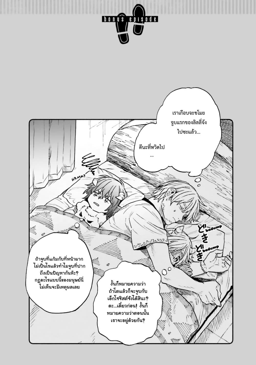 Manga-lc-com อ่านมังงะ อ่านการ์ตูน ออนไลน์ ฟรี Exorcist and Devil-chan ตอนที่ 1 2 3 4 5 6 7 8 9 10 11 12 13 14 ฟรี ไม่มีโฆษณา Manga-lc - อ่าน มังงะ อ่าน การ์ตูน ออนไลน์ อ่านมังงะ ฟรี