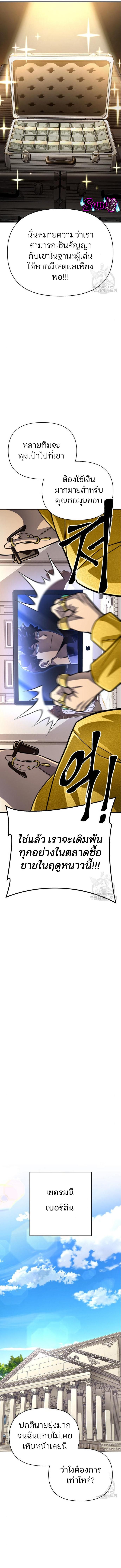 Manga-lc-com อ่านมังงะ อ่านการ์ตูน ออนไลน์ ฟรี Superhuman Battlefield ตอนที่ 1 2 3 4 5 6 7 8 9 10 11 12 13 14 ฟรี ไม่มีโฆษณา Manga-lc - อ่าน มังงะ อ่าน การ์ตูน ออนไลน์ อ่านมังงะ ฟรี