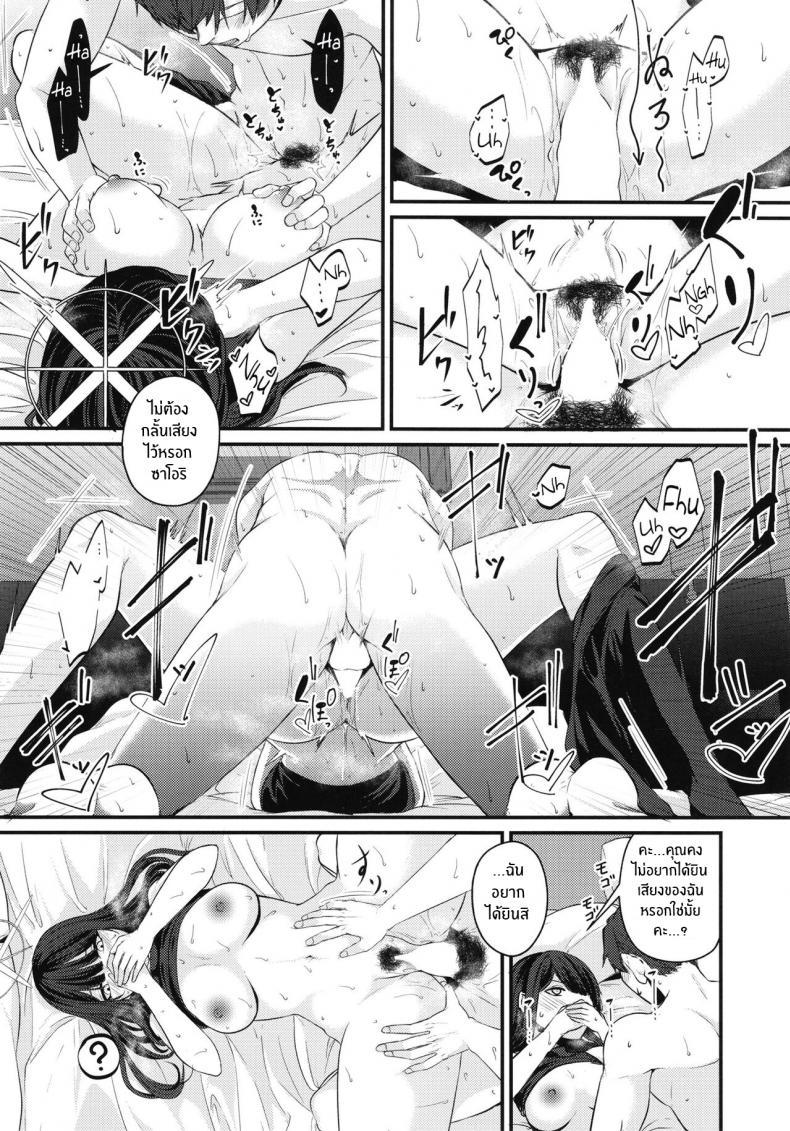 Doujin-Lc- อ่าน โดจิน มังฮวา เกาหลี ญี่ปุ่น จีน แปลไทย งานเเรกของซาโอริ(COMIC1☆21) [Kinomiki no Mama (Kinomiki)] Saori no Hajimete Delivery Saori’s First Delivery (Blue Archive) ตอนที่ 1 2 3 4 5 6 7 8 9 10 11 12 13 14 ฟรี ไม่มีโฆษณา อ่าน โดจิน Manhwa เกาหลี ญี่ปุ่น จีน เรามีครบ คัดมาให้เน้นๆ โดจิน 18+ รับประกันความฟินโดย  Doujin Lc