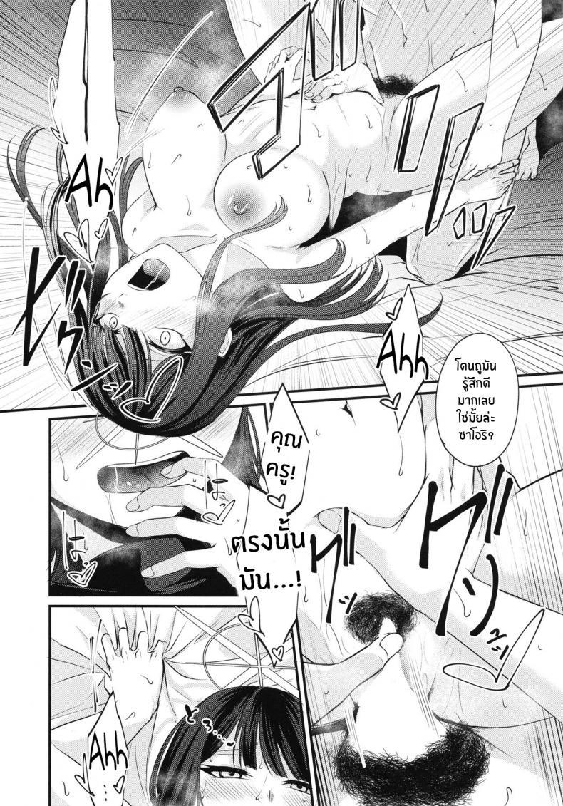 Doujin-Lc- อ่าน โดจิน มังฮวา เกาหลี ญี่ปุ่น จีน แปลไทย งานเเรกของซาโอริ(COMIC1☆21) [Kinomiki no Mama (Kinomiki)] Saori no Hajimete Delivery Saori’s First Delivery (Blue Archive) ตอนที่ 1 2 3 4 5 6 7 8 9 10 11 12 13 14 ฟรี ไม่มีโฆษณา อ่าน โดจิน Manhwa เกาหลี ญี่ปุ่น จีน เรามีครบ คัดมาให้เน้นๆ โดจิน 18+ รับประกันความฟินโดย  Doujin Lc