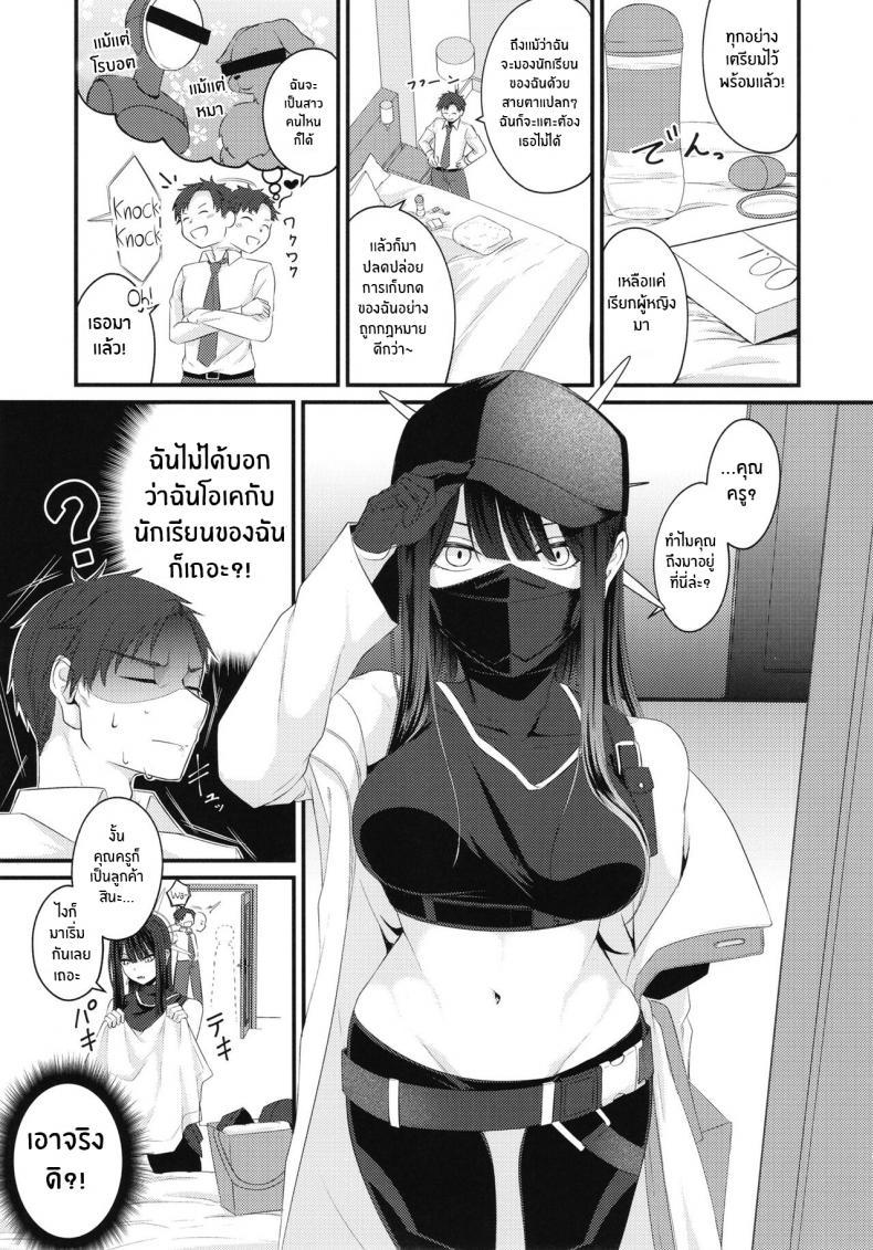 Doujin-Lc- อ่าน โดจิน มังฮวา เกาหลี ญี่ปุ่น จีน แปลไทย งานเเรกของซาโอริ(COMIC1☆21) [Kinomiki no Mama (Kinomiki)] Saori no Hajimete Delivery Saori’s First Delivery (Blue Archive) ตอนที่ 1 2 3 4 5 6 7 8 9 10 11 12 13 14 ฟรี ไม่มีโฆษณา อ่าน โดจิน Manhwa เกาหลี ญี่ปุ่น จีน เรามีครบ คัดมาให้เน้นๆ โดจิน 18+ รับประกันความฟินโดย  Doujin Lc