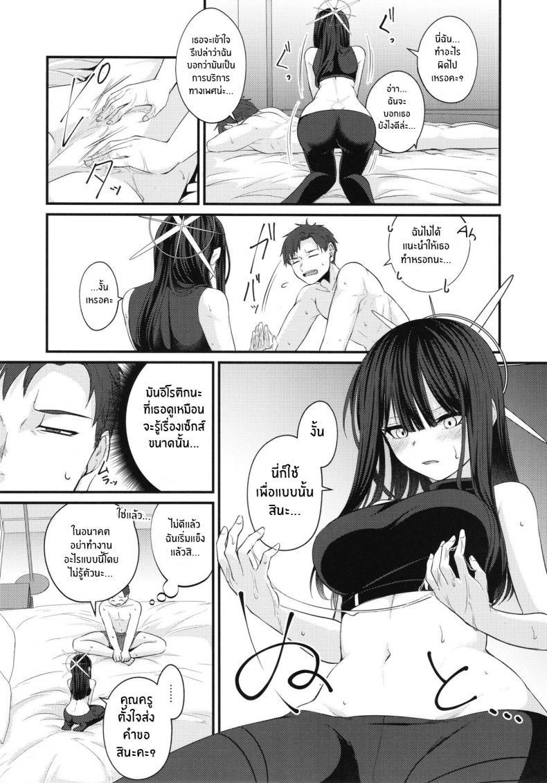 Doujin-Lc- อ่าน โดจิน มังฮวา เกาหลี ญี่ปุ่น จีน แปลไทย งานเเรกของซาโอริ(COMIC1☆21) [Kinomiki no Mama (Kinomiki)] Saori no Hajimete Delivery Saori’s First Delivery (Blue Archive) ตอนที่ 1 2 3 4 5 6 7 8 9 10 11 12 13 14 ฟรี ไม่มีโฆษณา อ่าน โดจิน Manhwa เกาหลี ญี่ปุ่น จีน เรามีครบ คัดมาให้เน้นๆ โดจิน 18+ รับประกันความฟินโดย  Doujin Lc