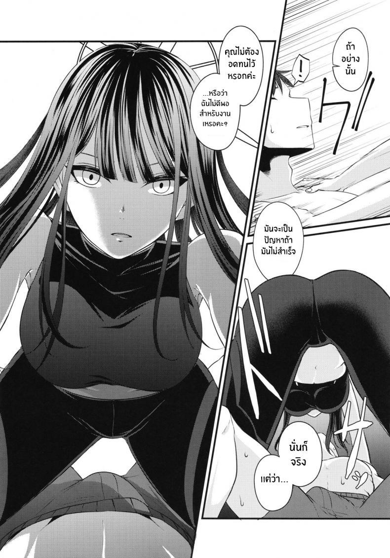 Doujin-Lc- อ่าน โดจิน มังฮวา เกาหลี ญี่ปุ่น จีน แปลไทย งานเเรกของซาโอริ(COMIC1☆21) [Kinomiki no Mama (Kinomiki)] Saori no Hajimete Delivery Saori’s First Delivery (Blue Archive) ตอนที่ 1 2 3 4 5 6 7 8 9 10 11 12 13 14 ฟรี ไม่มีโฆษณา อ่าน โดจิน Manhwa เกาหลี ญี่ปุ่น จีน เรามีครบ คัดมาให้เน้นๆ โดจิน 18+ รับประกันความฟินโดย  Doujin Lc