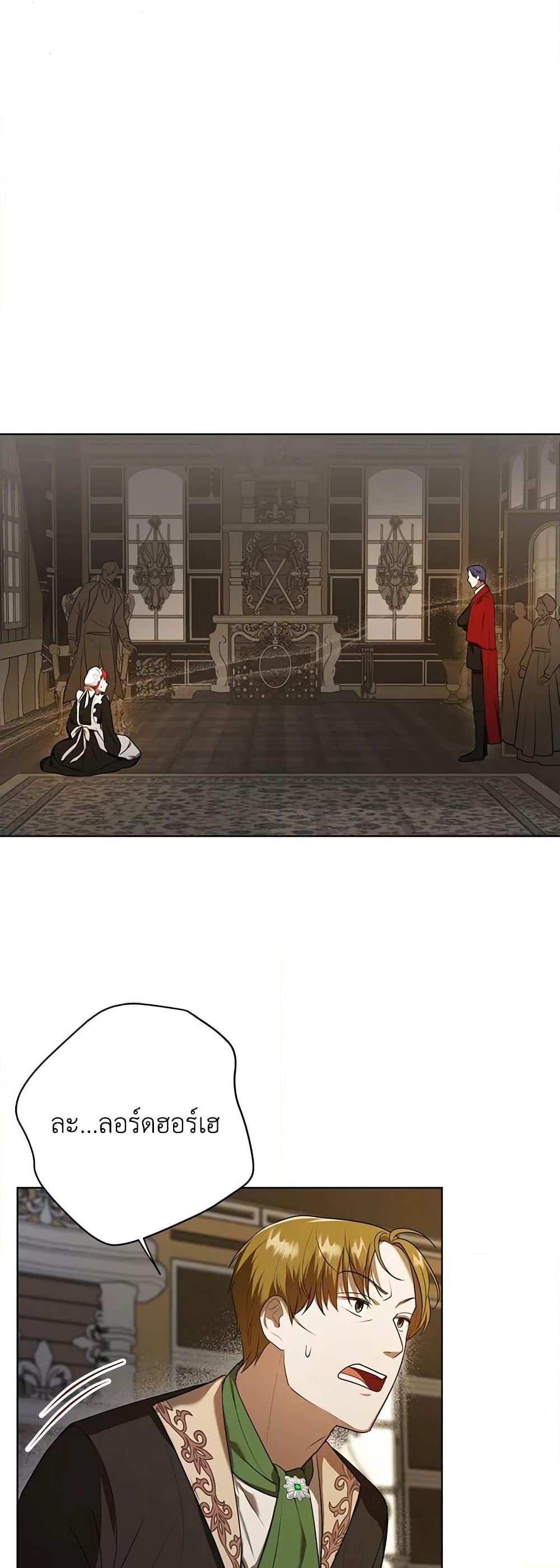 Manga-lc-com อ่านมังงะ อ่านการ์ตูน ออนไลน์ ฟรี I Became the Tyrant’s Translator ตอนที่ 1 2 3 4 5 6 7 8 9 10 11 12 13 14 ฟรี ไม่มีโฆษณา Manga-lc - อ่าน มังงะ อ่าน การ์ตูน ออนไลน์ อ่านมังงะ ฟรี