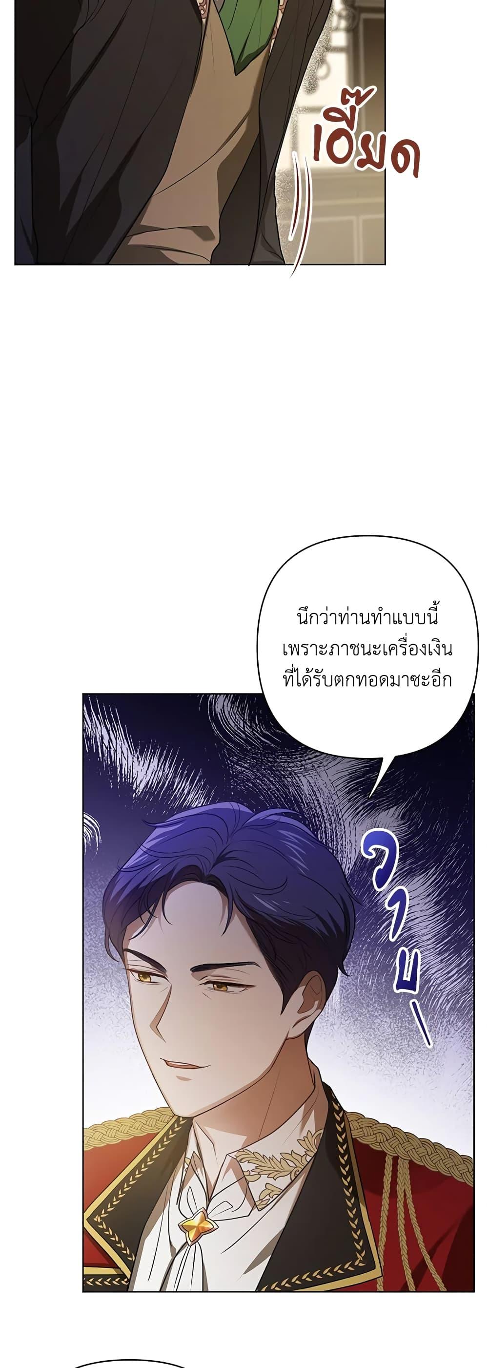 Manga-lc-com อ่านมังงะ อ่านการ์ตูน ออนไลน์ ฟรี I Became the Tyrant’s Translator ตอนที่ 1 2 3 4 5 6 7 8 9 10 11 12 13 14 ฟรี ไม่มีโฆษณา Manga-lc - อ่าน มังงะ อ่าน การ์ตูน ออนไลน์ อ่านมังงะ ฟรี