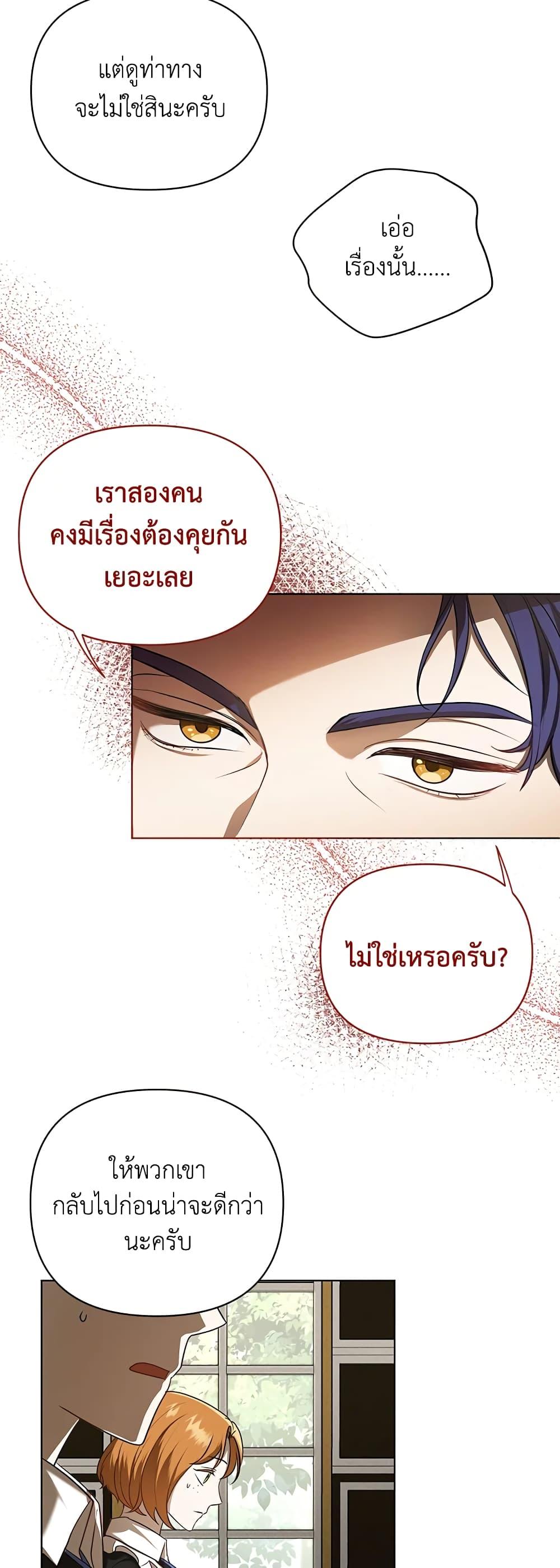 Manga-lc-com อ่านมังงะ อ่านการ์ตูน ออนไลน์ ฟรี I Became the Tyrant’s Translator ตอนที่ 1 2 3 4 5 6 7 8 9 10 11 12 13 14 ฟรี ไม่มีโฆษณา Manga-lc - อ่าน มังงะ อ่าน การ์ตูน ออนไลน์ อ่านมังงะ ฟรี