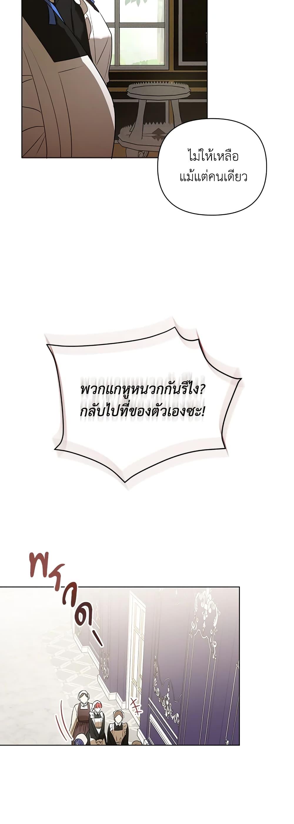 Manga-lc-com อ่านมังงะ อ่านการ์ตูน ออนไลน์ ฟรี I Became the Tyrant’s Translator ตอนที่ 1 2 3 4 5 6 7 8 9 10 11 12 13 14 ฟรี ไม่มีโฆษณา Manga-lc - อ่าน มังงะ อ่าน การ์ตูน ออนไลน์ อ่านมังงะ ฟรี