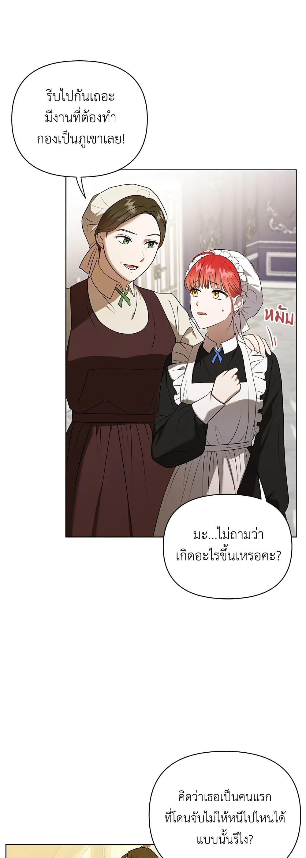 Manga-lc-com อ่านมังงะ อ่านการ์ตูน ออนไลน์ ฟรี I Became the Tyrant’s Translator ตอนที่ 1 2 3 4 5 6 7 8 9 10 11 12 13 14 ฟรี ไม่มีโฆษณา Manga-lc - อ่าน มังงะ อ่าน การ์ตูน ออนไลน์ อ่านมังงะ ฟรี