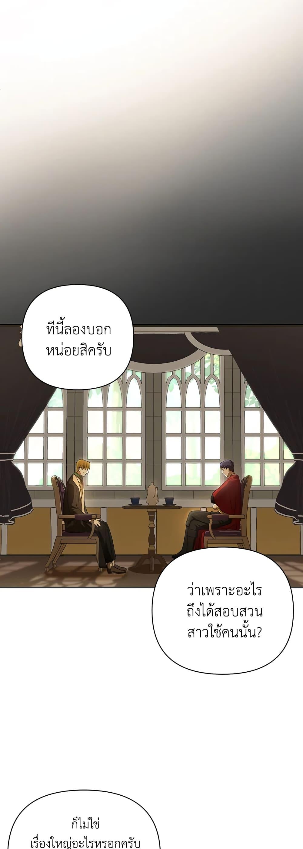 Manga-lc-com อ่านมังงะ อ่านการ์ตูน ออนไลน์ ฟรี I Became the Tyrant’s Translator ตอนที่ 1 2 3 4 5 6 7 8 9 10 11 12 13 14 ฟรี ไม่มีโฆษณา Manga-lc - อ่าน มังงะ อ่าน การ์ตูน ออนไลน์ อ่านมังงะ ฟรี