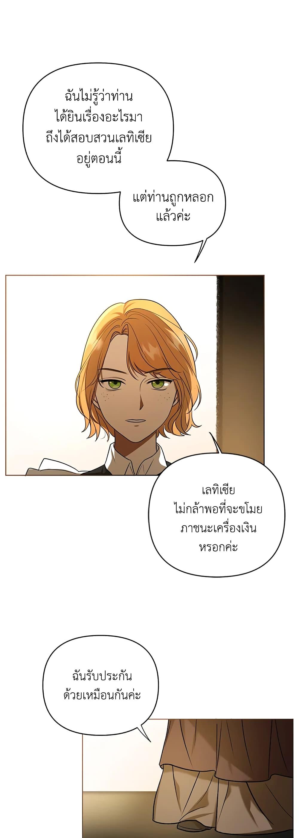 Manga-lc-com อ่านมังงะ อ่านการ์ตูน ออนไลน์ ฟรี I Became the Tyrant’s Translator ตอนที่ 1 2 3 4 5 6 7 8 9 10 11 12 13 14 ฟรี ไม่มีโฆษณา Manga-lc - อ่าน มังงะ อ่าน การ์ตูน ออนไลน์ อ่านมังงะ ฟรี