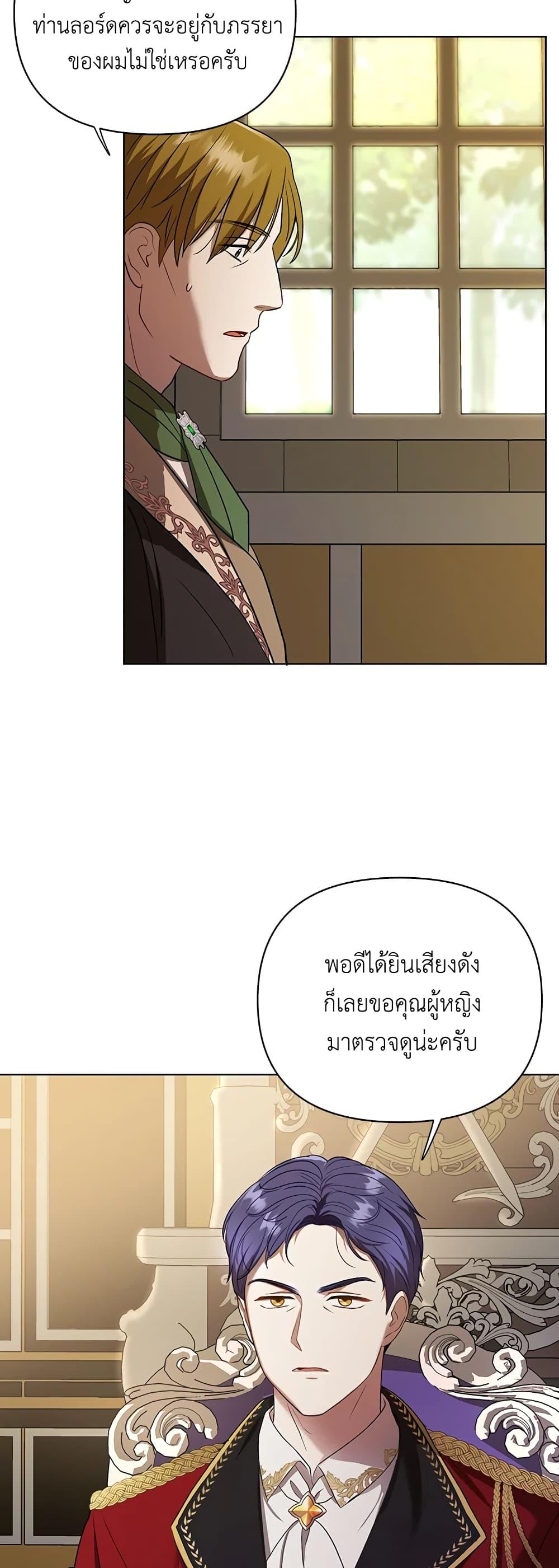 Manga-lc-com อ่านมังงะ อ่านการ์ตูน ออนไลน์ ฟรี I Became the Tyrant’s Translator ตอนที่ 1 2 3 4 5 6 7 8 9 10 11 12 13 14 ฟรี ไม่มีโฆษณา Manga-lc - อ่าน มังงะ อ่าน การ์ตูน ออนไลน์ อ่านมังงะ ฟรี