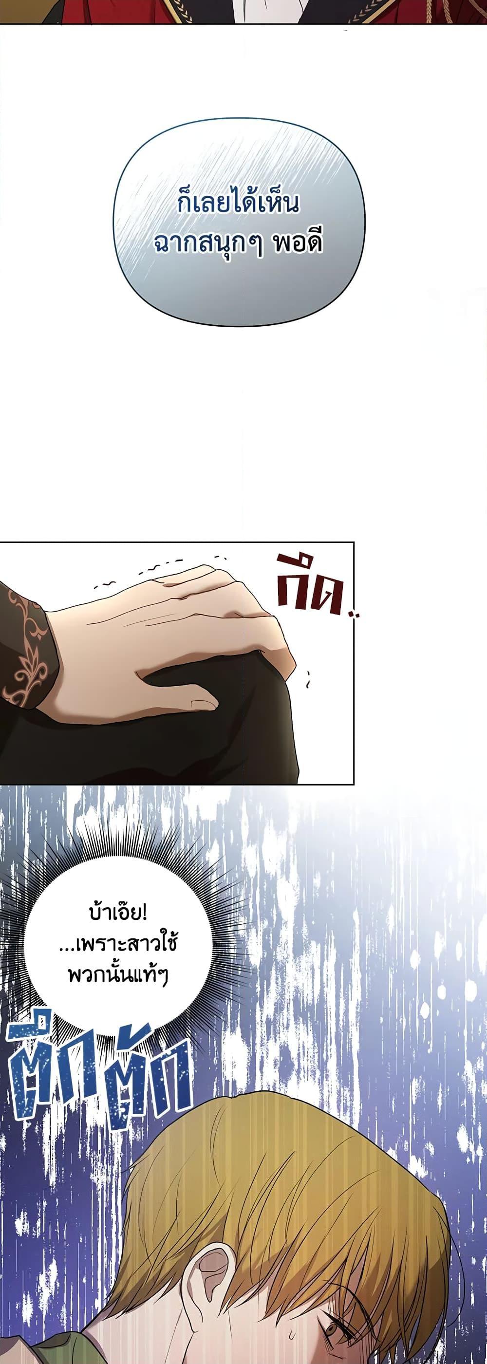 Manga-lc-com อ่านมังงะ อ่านการ์ตูน ออนไลน์ ฟรี I Became the Tyrant’s Translator ตอนที่ 1 2 3 4 5 6 7 8 9 10 11 12 13 14 ฟรี ไม่มีโฆษณา Manga-lc - อ่าน มังงะ อ่าน การ์ตูน ออนไลน์ อ่านมังงะ ฟรี
