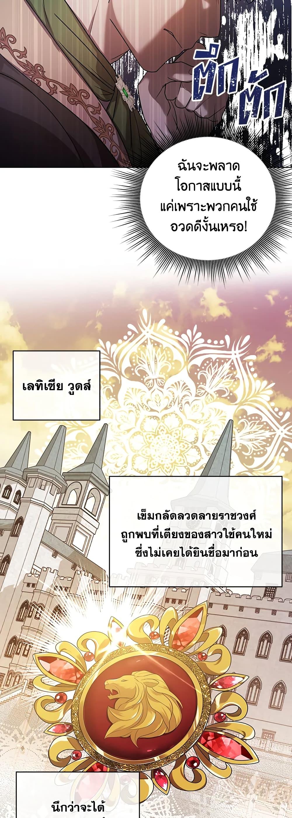 Manga-lc-com อ่านมังงะ อ่านการ์ตูน ออนไลน์ ฟรี I Became the Tyrant’s Translator ตอนที่ 1 2 3 4 5 6 7 8 9 10 11 12 13 14 ฟรี ไม่มีโฆษณา Manga-lc - อ่าน มังงะ อ่าน การ์ตูน ออนไลน์ อ่านมังงะ ฟรี