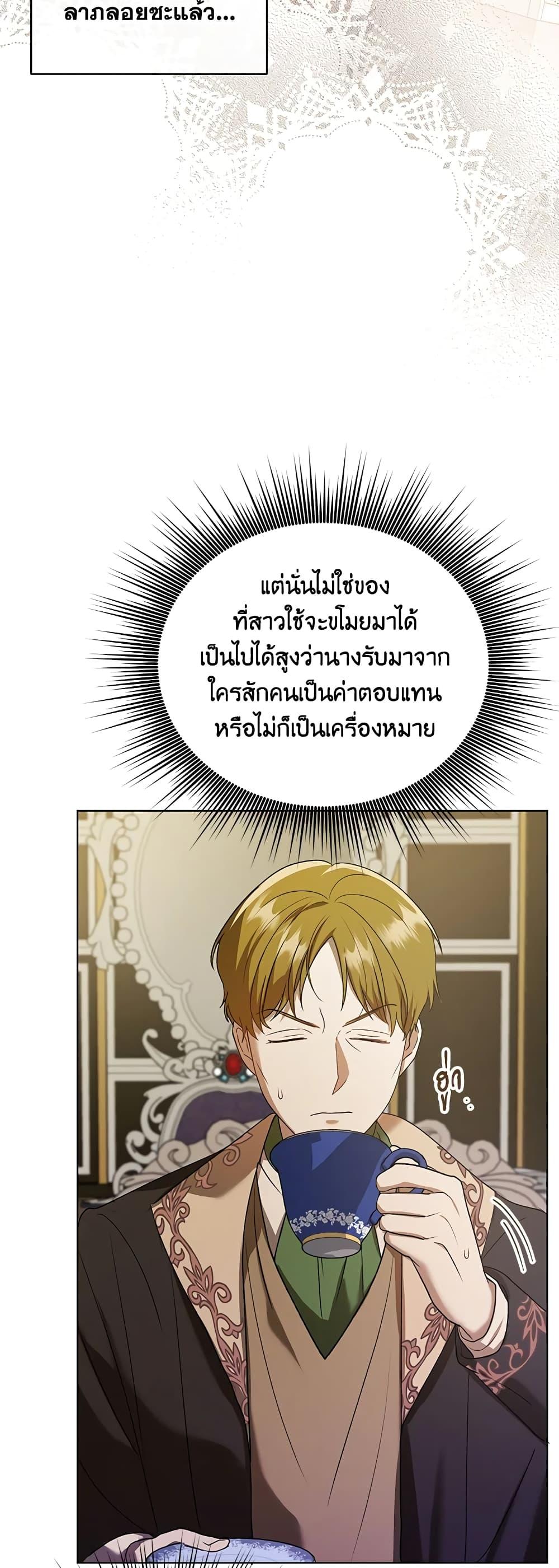 Manga-lc-com อ่านมังงะ อ่านการ์ตูน ออนไลน์ ฟรี I Became the Tyrant’s Translator ตอนที่ 1 2 3 4 5 6 7 8 9 10 11 12 13 14 ฟรี ไม่มีโฆษณา Manga-lc - อ่าน มังงะ อ่าน การ์ตูน ออนไลน์ อ่านมังงะ ฟรี