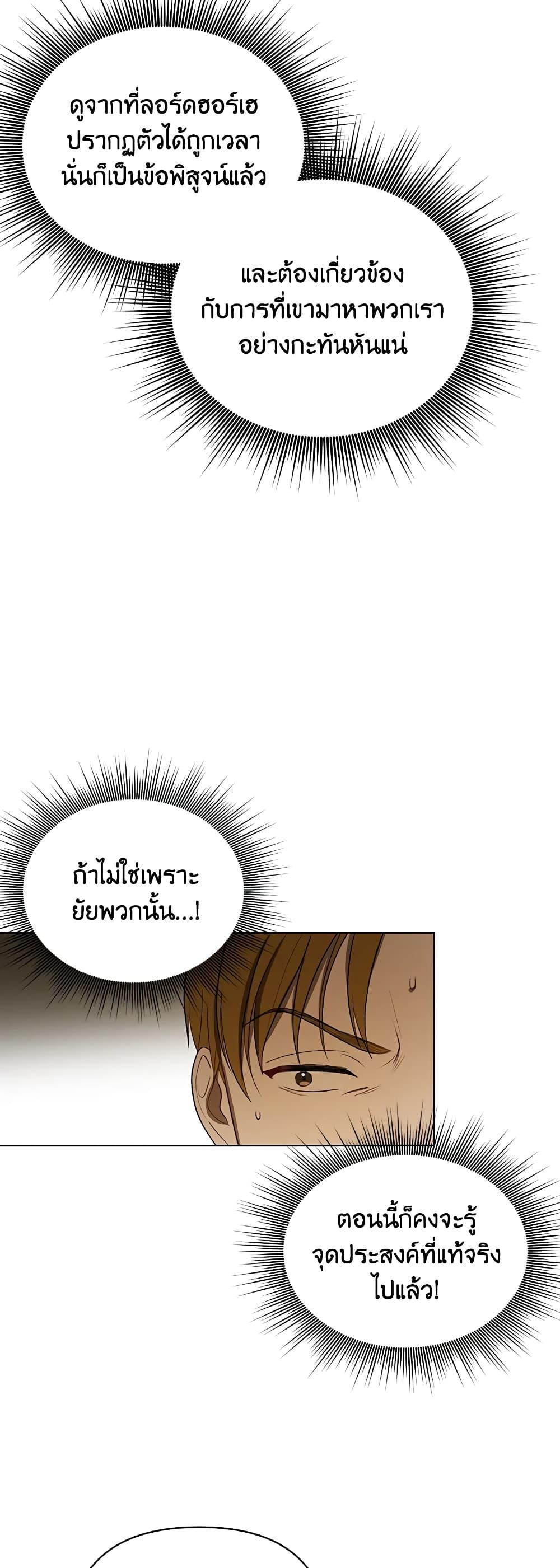 Manga-lc-com อ่านมังงะ อ่านการ์ตูน ออนไลน์ ฟรี I Became the Tyrant’s Translator ตอนที่ 1 2 3 4 5 6 7 8 9 10 11 12 13 14 ฟรี ไม่มีโฆษณา Manga-lc - อ่าน มังงะ อ่าน การ์ตูน ออนไลน์ อ่านมังงะ ฟรี