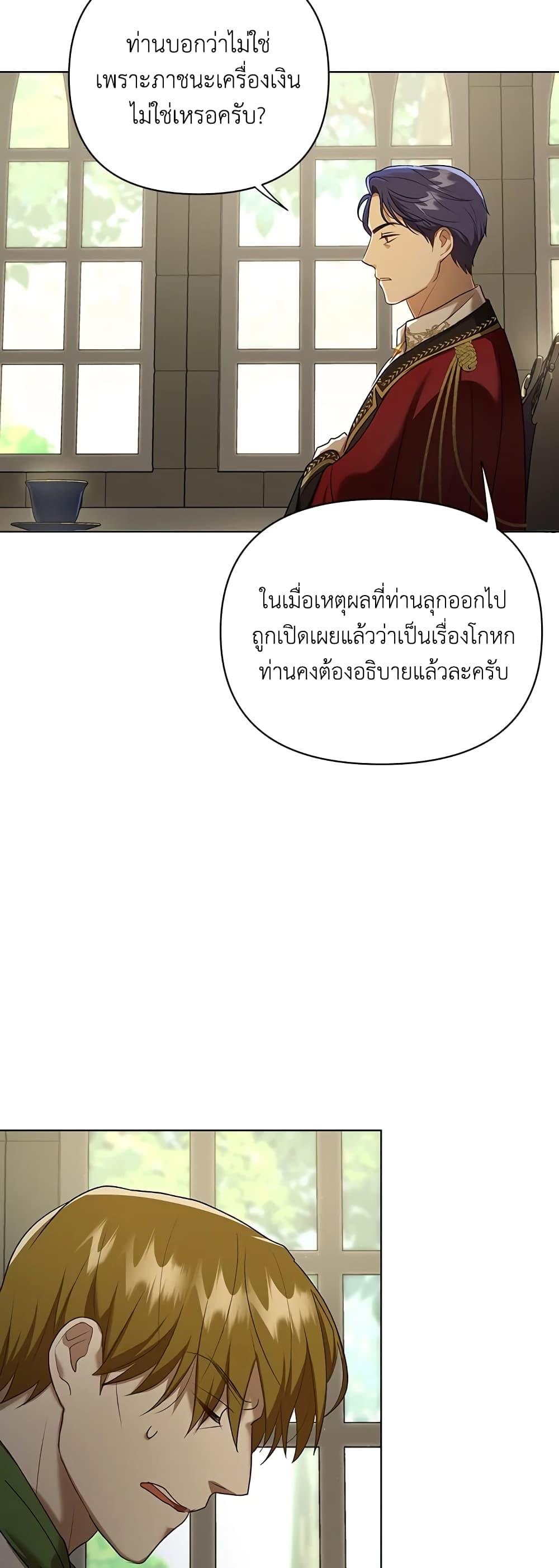 Manga-lc-com อ่านมังงะ อ่านการ์ตูน ออนไลน์ ฟรี I Became the Tyrant’s Translator ตอนที่ 1 2 3 4 5 6 7 8 9 10 11 12 13 14 ฟรี ไม่มีโฆษณา Manga-lc - อ่าน มังงะ อ่าน การ์ตูน ออนไลน์ อ่านมังงะ ฟรี