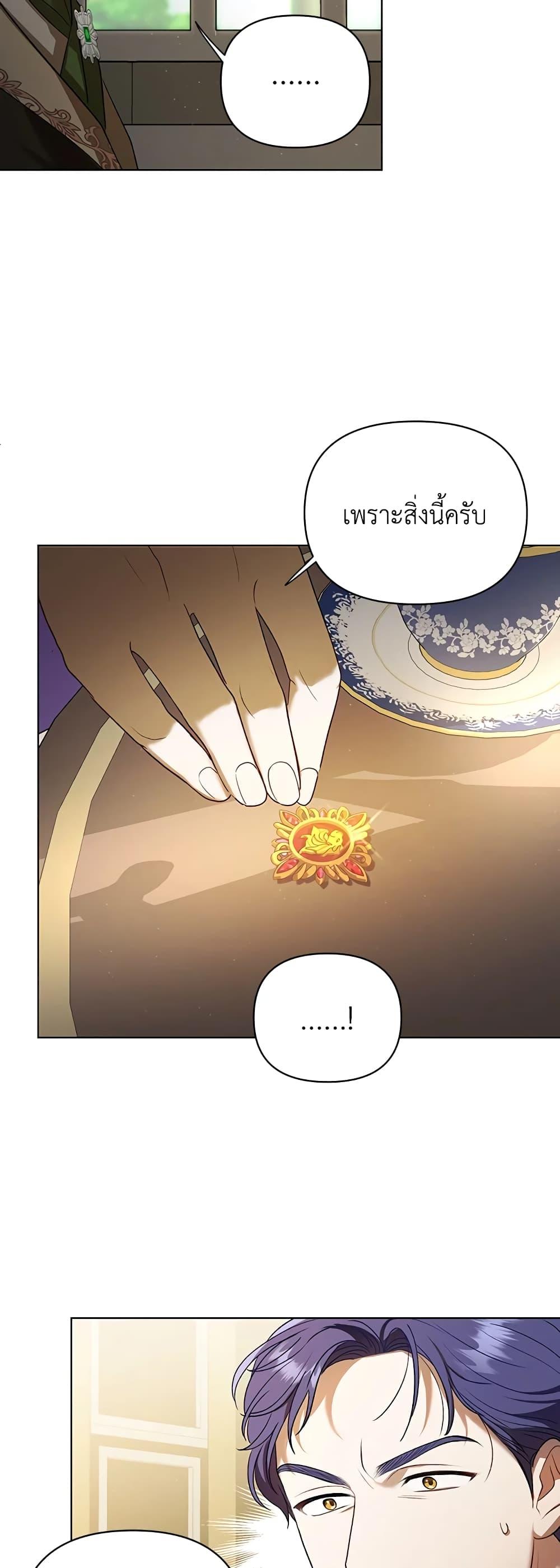 Manga-lc-com อ่านมังงะ อ่านการ์ตูน ออนไลน์ ฟรี I Became the Tyrant’s Translator ตอนที่ 1 2 3 4 5 6 7 8 9 10 11 12 13 14 ฟรี ไม่มีโฆษณา Manga-lc - อ่าน มังงะ อ่าน การ์ตูน ออนไลน์ อ่านมังงะ ฟรี
