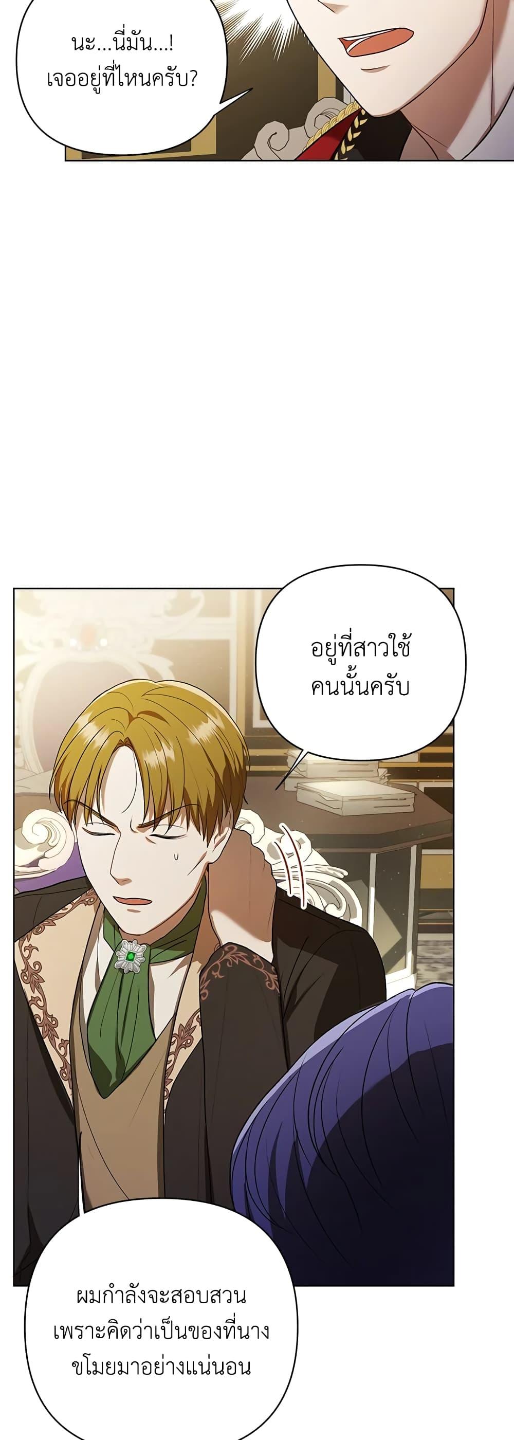 Manga-lc-com อ่านมังงะ อ่านการ์ตูน ออนไลน์ ฟรี I Became the Tyrant’s Translator ตอนที่ 1 2 3 4 5 6 7 8 9 10 11 12 13 14 ฟรี ไม่มีโฆษณา Manga-lc - อ่าน มังงะ อ่าน การ์ตูน ออนไลน์ อ่านมังงะ ฟรี