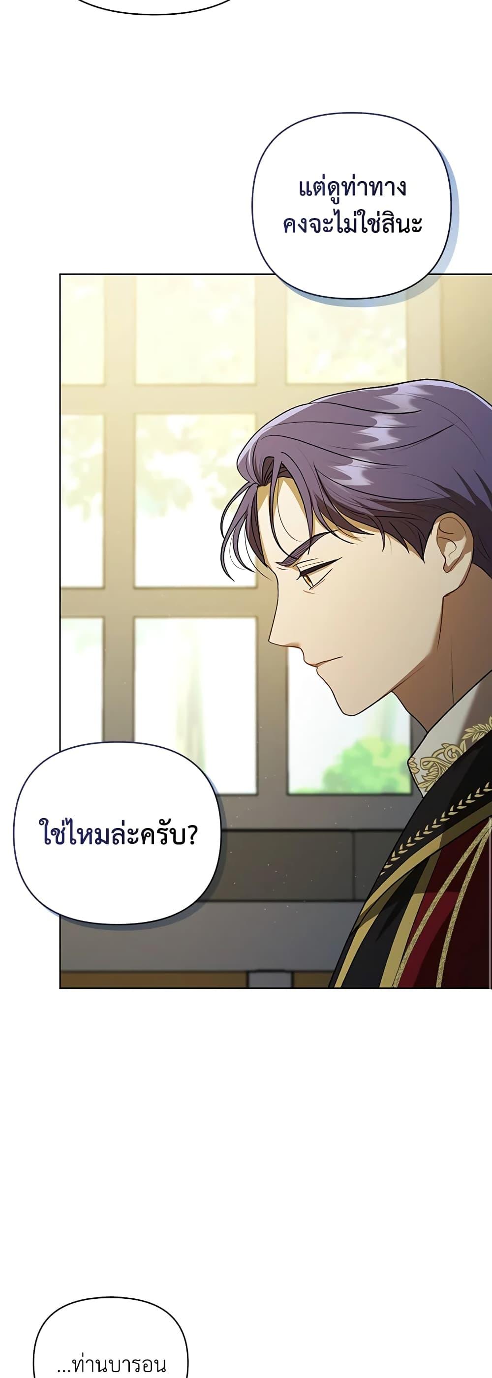 Manga-lc-com อ่านมังงะ อ่านการ์ตูน ออนไลน์ ฟรี I Became the Tyrant’s Translator ตอนที่ 1 2 3 4 5 6 7 8 9 10 11 12 13 14 ฟรี ไม่มีโฆษณา Manga-lc - อ่าน มังงะ อ่าน การ์ตูน ออนไลน์ อ่านมังงะ ฟรี
