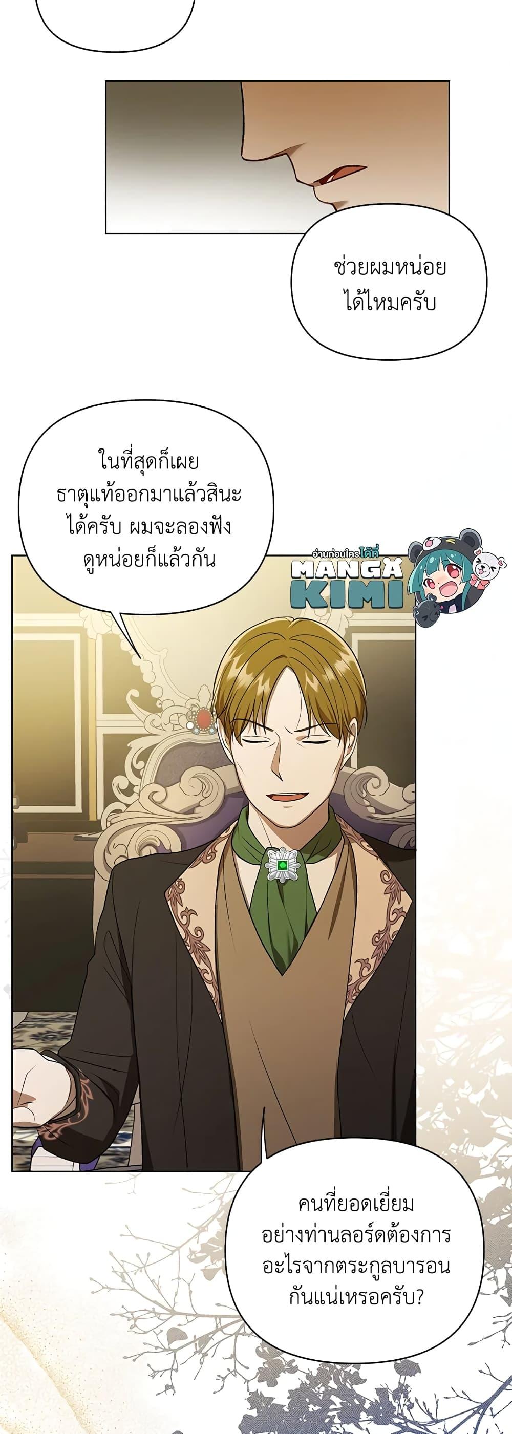 Manga-lc-com อ่านมังงะ อ่านการ์ตูน ออนไลน์ ฟรี I Became the Tyrant’s Translator ตอนที่ 1 2 3 4 5 6 7 8 9 10 11 12 13 14 ฟรี ไม่มีโฆษณา Manga-lc - อ่าน มังงะ อ่าน การ์ตูน ออนไลน์ อ่านมังงะ ฟรี