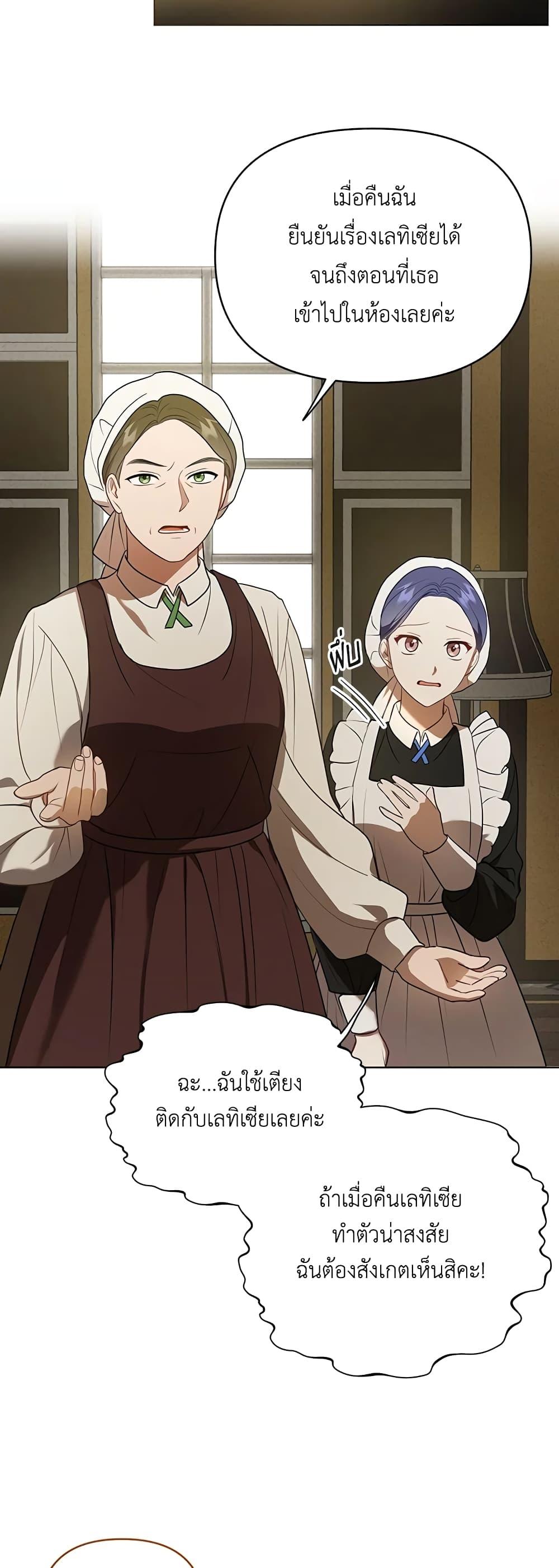 Manga-lc-com อ่านมังงะ อ่านการ์ตูน ออนไลน์ ฟรี I Became the Tyrant’s Translator ตอนที่ 1 2 3 4 5 6 7 8 9 10 11 12 13 14 ฟรี ไม่มีโฆษณา Manga-lc - อ่าน มังงะ อ่าน การ์ตูน ออนไลน์ อ่านมังงะ ฟรี