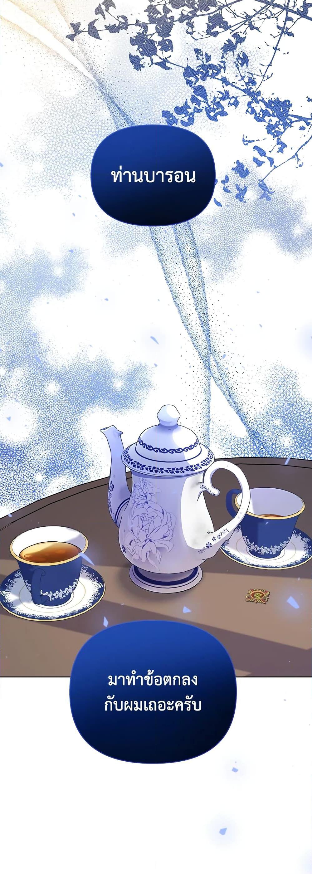 Manga-lc-com อ่านมังงะ อ่านการ์ตูน ออนไลน์ ฟรี I Became the Tyrant’s Translator ตอนที่ 1 2 3 4 5 6 7 8 9 10 11 12 13 14 ฟรี ไม่มีโฆษณา Manga-lc - อ่าน มังงะ อ่าน การ์ตูน ออนไลน์ อ่านมังงะ ฟรี