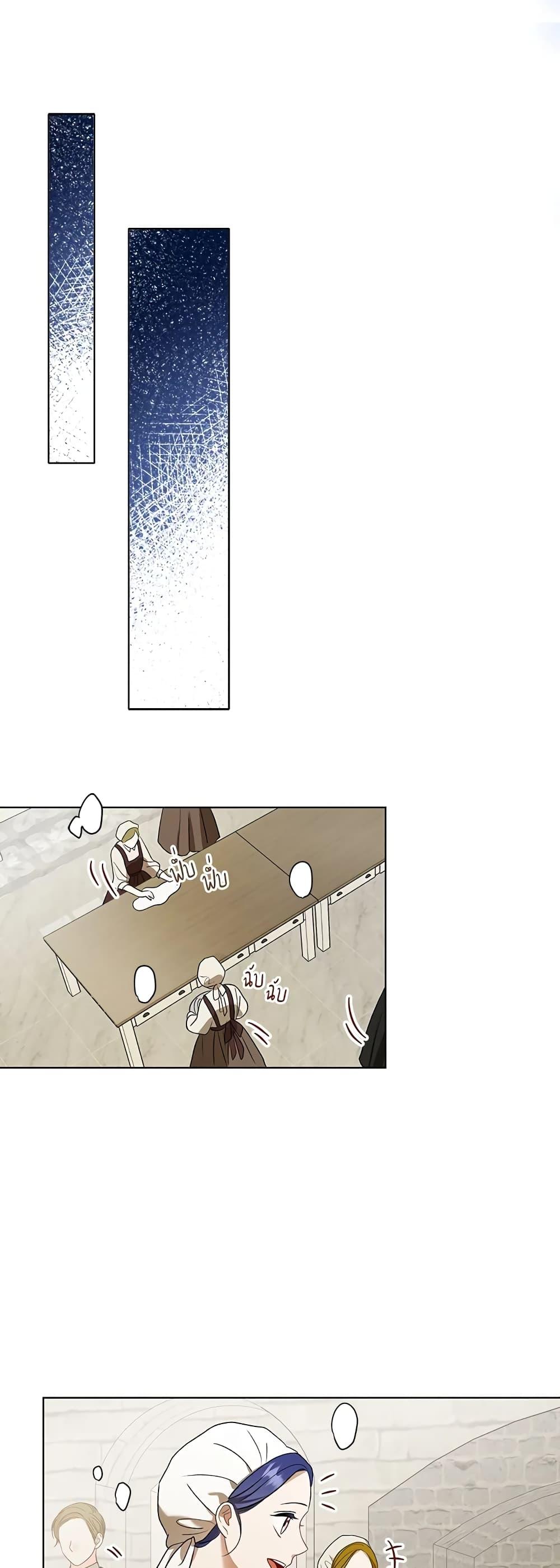 Manga-lc-com อ่านมังงะ อ่านการ์ตูน ออนไลน์ ฟรี I Became the Tyrant’s Translator ตอนที่ 1 2 3 4 5 6 7 8 9 10 11 12 13 14 ฟรี ไม่มีโฆษณา Manga-lc - อ่าน มังงะ อ่าน การ์ตูน ออนไลน์ อ่านมังงะ ฟรี