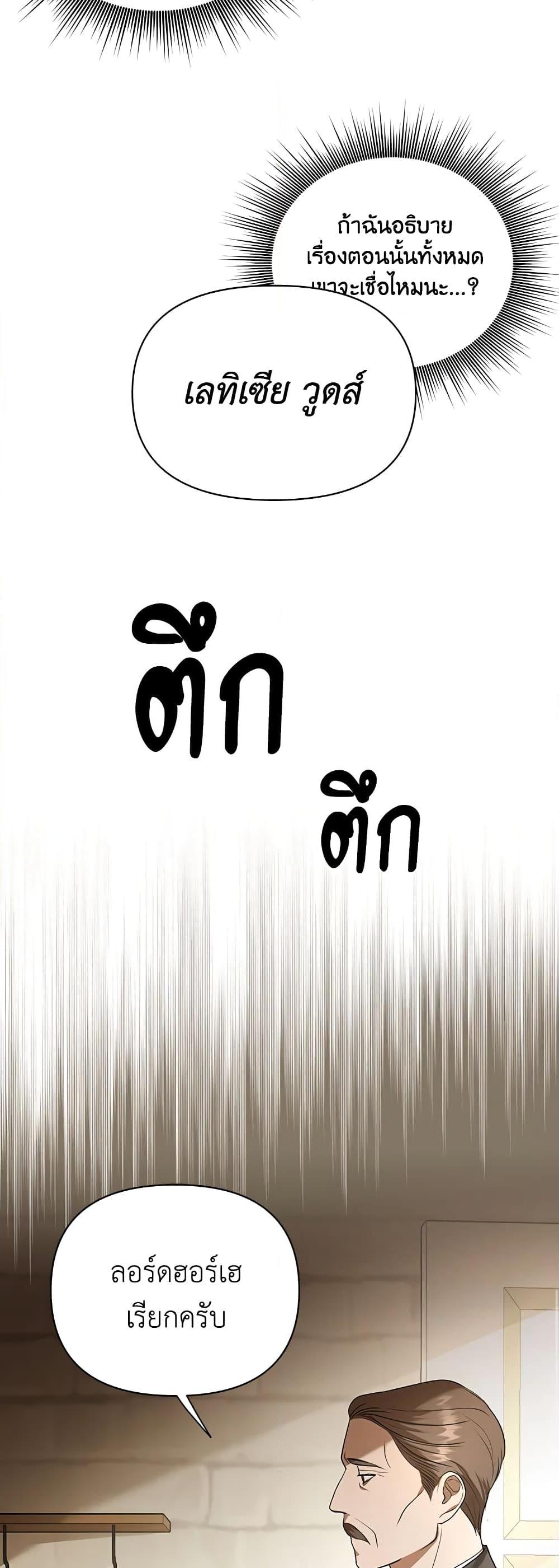 Manga-lc-com อ่านมังงะ อ่านการ์ตูน ออนไลน์ ฟรี I Became the Tyrant’s Translator ตอนที่ 1 2 3 4 5 6 7 8 9 10 11 12 13 14 ฟรี ไม่มีโฆษณา Manga-lc - อ่าน มังงะ อ่าน การ์ตูน ออนไลน์ อ่านมังงะ ฟรี