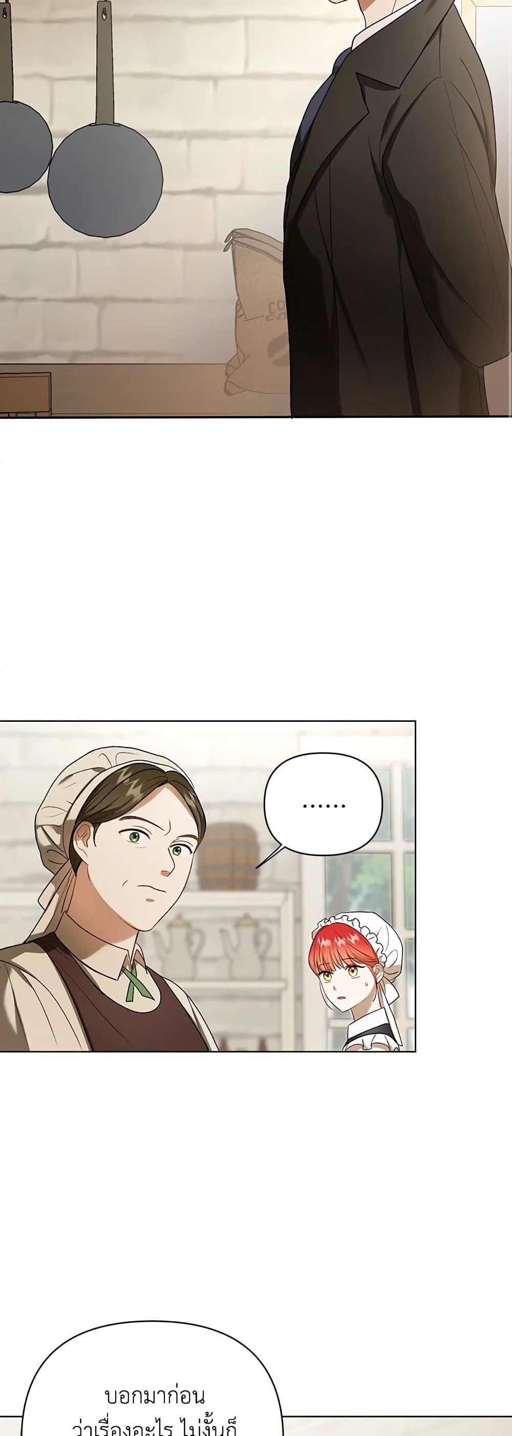 Manga-lc-com อ่านมังงะ อ่านการ์ตูน ออนไลน์ ฟรี I Became the Tyrant’s Translator ตอนที่ 1 2 3 4 5 6 7 8 9 10 11 12 13 14 ฟรี ไม่มีโฆษณา Manga-lc - อ่าน มังงะ อ่าน การ์ตูน ออนไลน์ อ่านมังงะ ฟรี