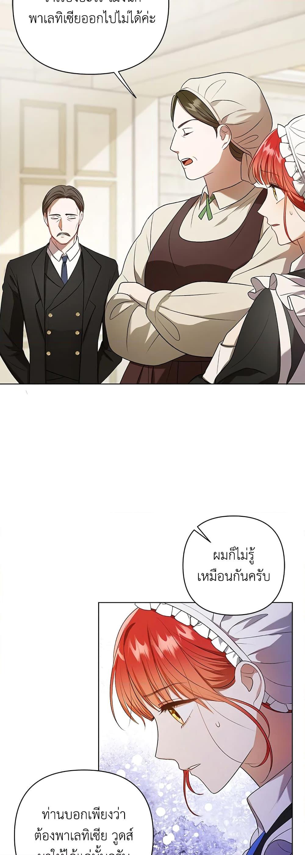 Manga-lc-com อ่านมังงะ อ่านการ์ตูน ออนไลน์ ฟรี I Became the Tyrant’s Translator ตอนที่ 1 2 3 4 5 6 7 8 9 10 11 12 13 14 ฟรี ไม่มีโฆษณา Manga-lc - อ่าน มังงะ อ่าน การ์ตูน ออนไลน์ อ่านมังงะ ฟรี