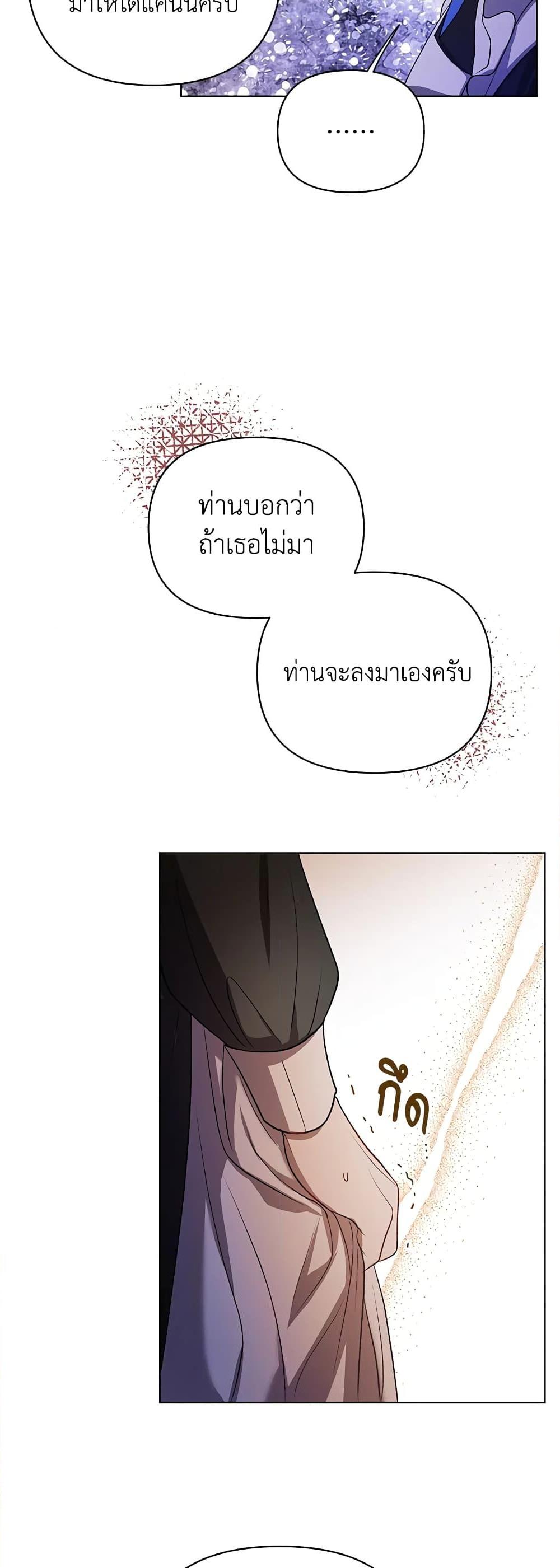 Manga-lc-com อ่านมังงะ อ่านการ์ตูน ออนไลน์ ฟรี I Became the Tyrant’s Translator ตอนที่ 1 2 3 4 5 6 7 8 9 10 11 12 13 14 ฟรี ไม่มีโฆษณา Manga-lc - อ่าน มังงะ อ่าน การ์ตูน ออนไลน์ อ่านมังงะ ฟรี
