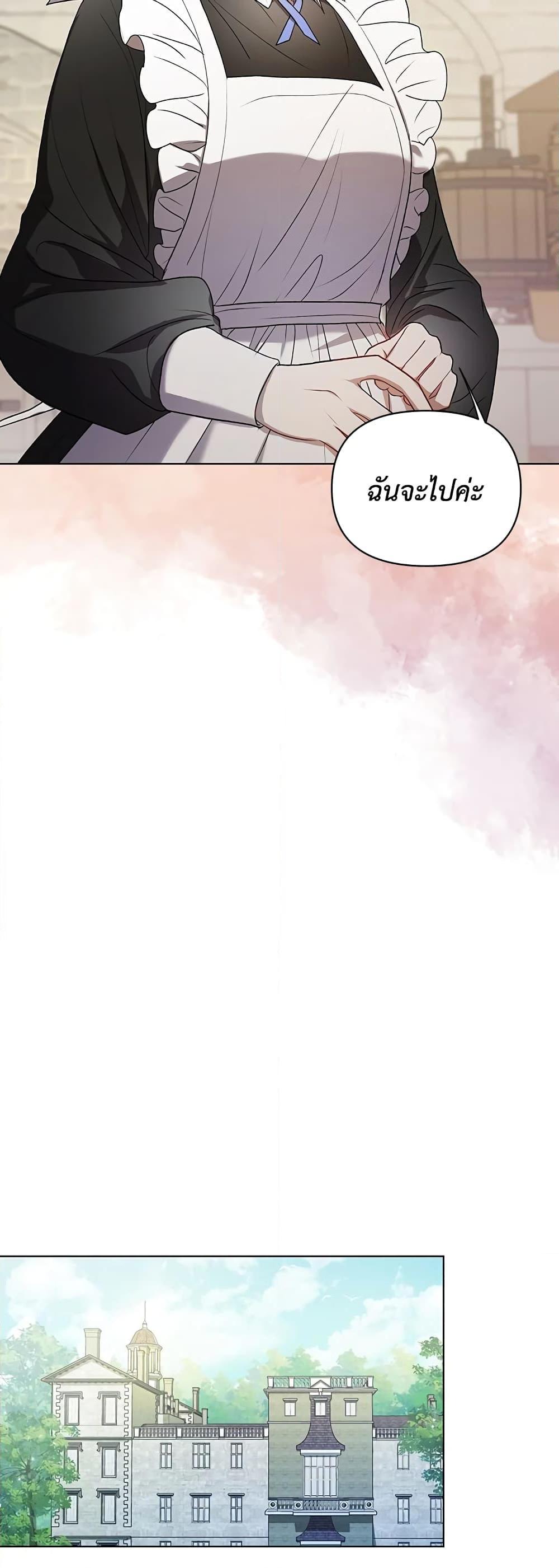 Manga-lc-com อ่านมังงะ อ่านการ์ตูน ออนไลน์ ฟรี I Became the Tyrant’s Translator ตอนที่ 1 2 3 4 5 6 7 8 9 10 11 12 13 14 ฟรี ไม่มีโฆษณา Manga-lc - อ่าน มังงะ อ่าน การ์ตูน ออนไลน์ อ่านมังงะ ฟรี