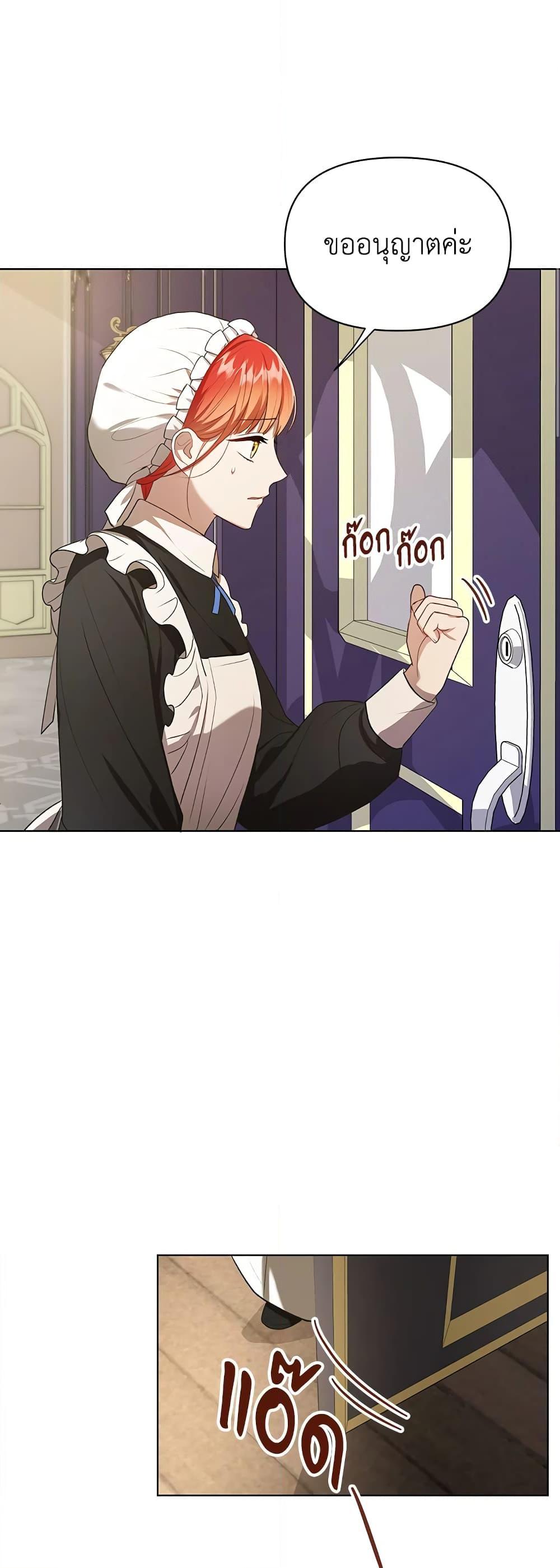 Manga-lc-com อ่านมังงะ อ่านการ์ตูน ออนไลน์ ฟรี I Became the Tyrant’s Translator ตอนที่ 1 2 3 4 5 6 7 8 9 10 11 12 13 14 ฟรี ไม่มีโฆษณา Manga-lc - อ่าน มังงะ อ่าน การ์ตูน ออนไลน์ อ่านมังงะ ฟรี