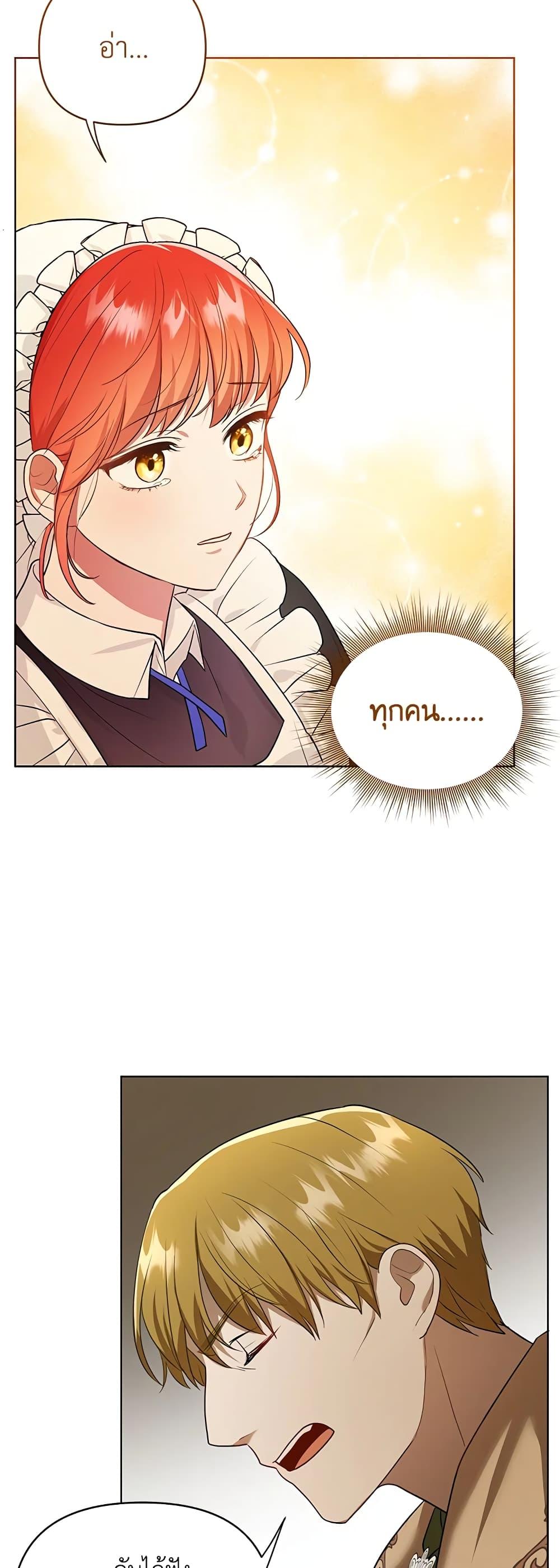 Manga-lc-com อ่านมังงะ อ่านการ์ตูน ออนไลน์ ฟรี I Became the Tyrant’s Translator ตอนที่ 1 2 3 4 5 6 7 8 9 10 11 12 13 14 ฟรี ไม่มีโฆษณา Manga-lc - อ่าน มังงะ อ่าน การ์ตูน ออนไลน์ อ่านมังงะ ฟรี