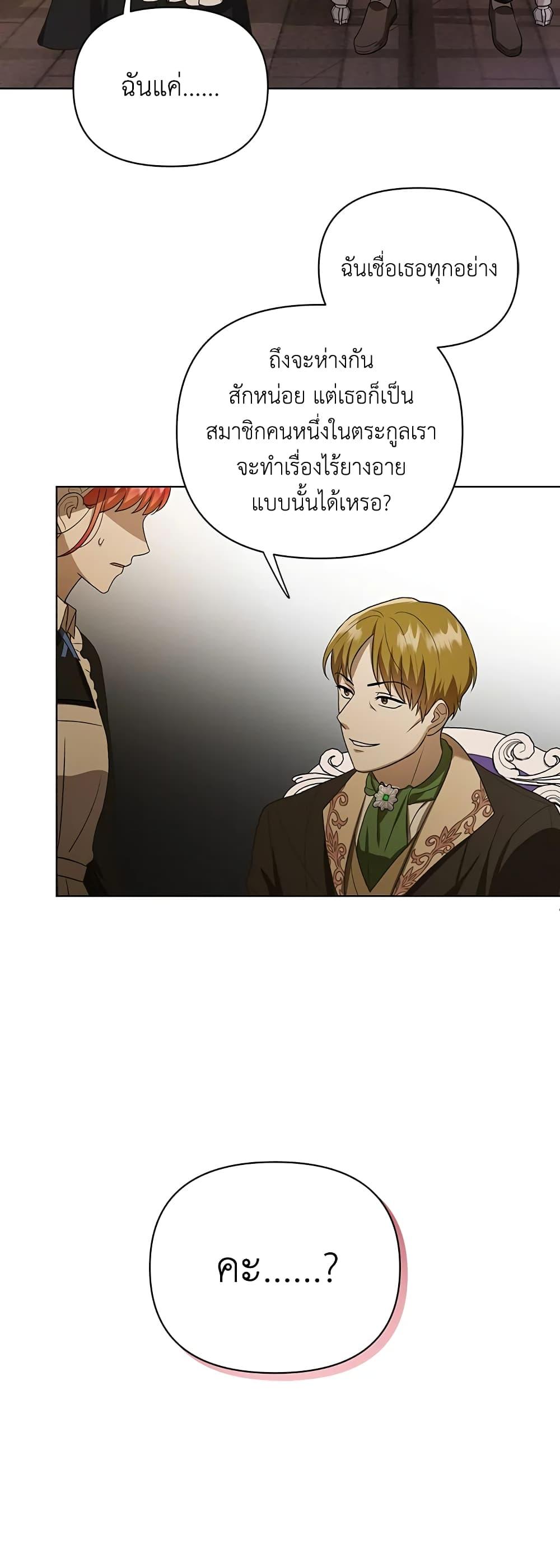 Manga-lc-com อ่านมังงะ อ่านการ์ตูน ออนไลน์ ฟรี I Became the Tyrant’s Translator ตอนที่ 1 2 3 4 5 6 7 8 9 10 11 12 13 14 ฟรี ไม่มีโฆษณา Manga-lc - อ่าน มังงะ อ่าน การ์ตูน ออนไลน์ อ่านมังงะ ฟรี