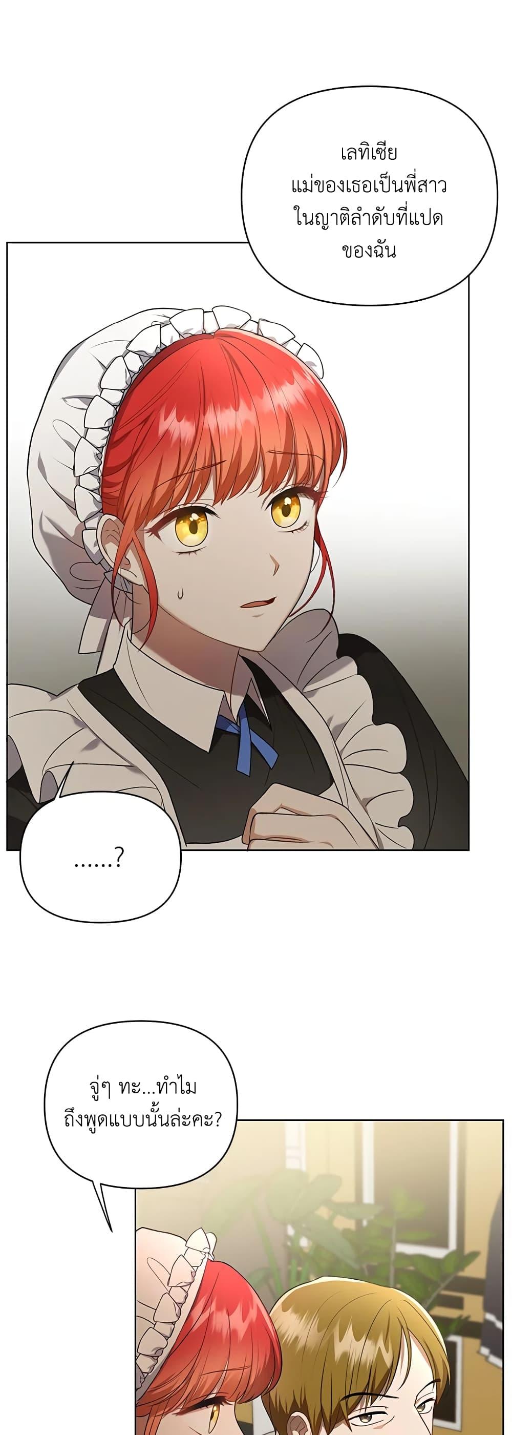 Manga-lc-com อ่านมังงะ อ่านการ์ตูน ออนไลน์ ฟรี I Became the Tyrant’s Translator ตอนที่ 1 2 3 4 5 6 7 8 9 10 11 12 13 14 ฟรี ไม่มีโฆษณา Manga-lc - อ่าน มังงะ อ่าน การ์ตูน ออนไลน์ อ่านมังงะ ฟรี